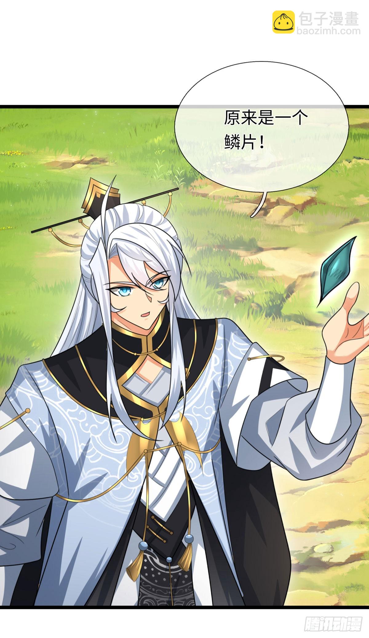 器官覺醒，我突然無敵了 - 第94話 千年守候 - 5