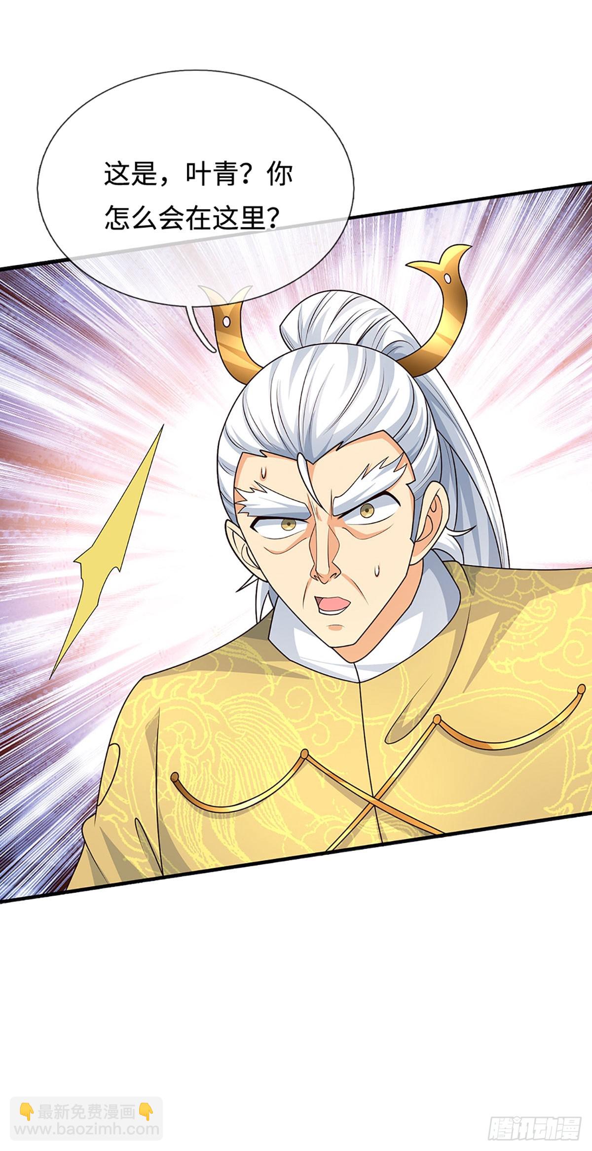 第96话 可别玩我了！-第97话