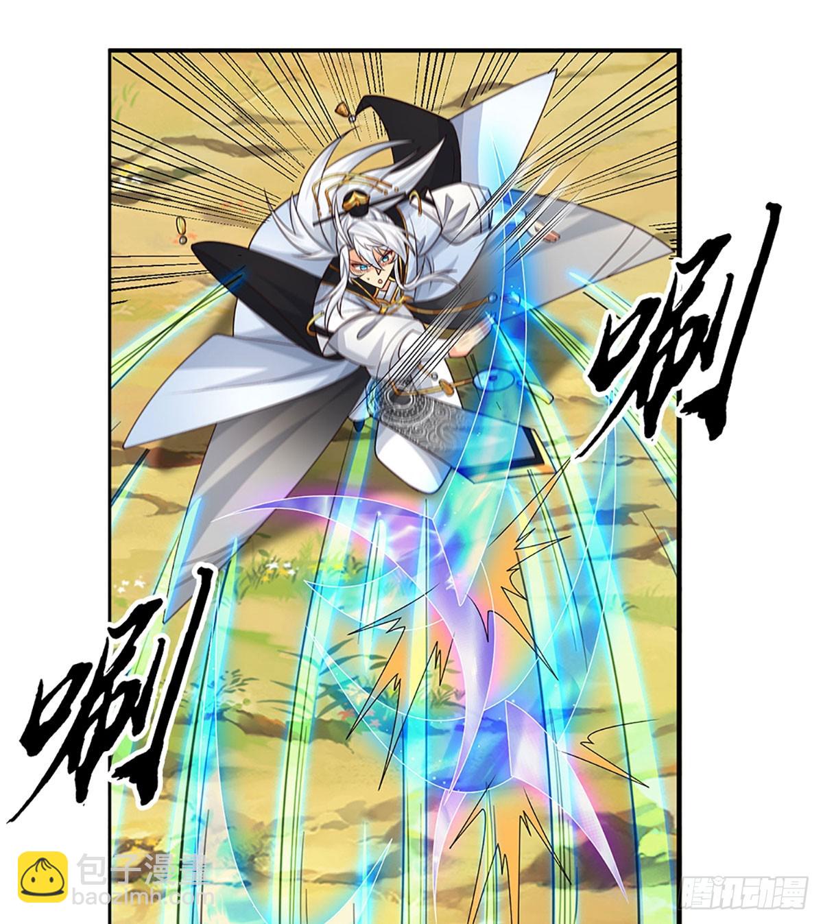 第96话 可别玩我了！-第97话