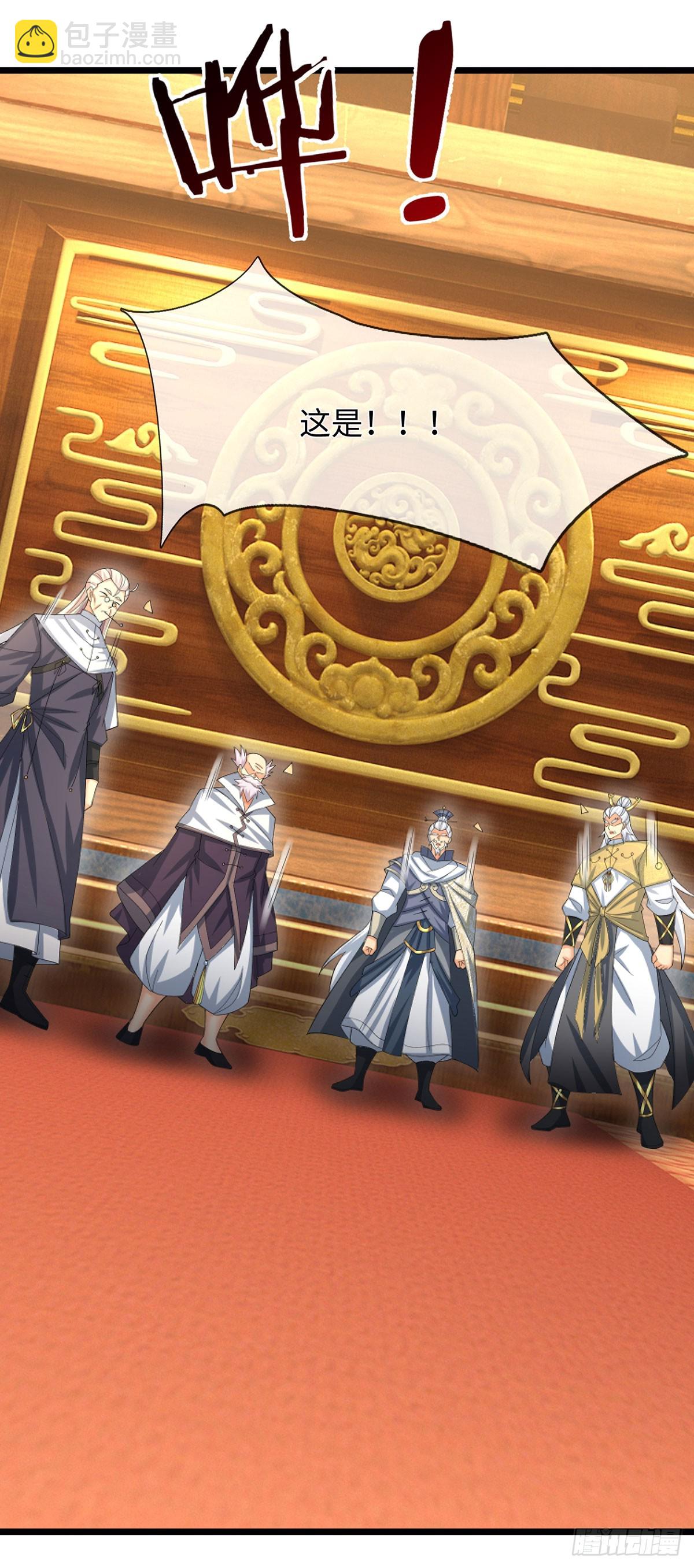 第96话 可别玩我了！-第97话