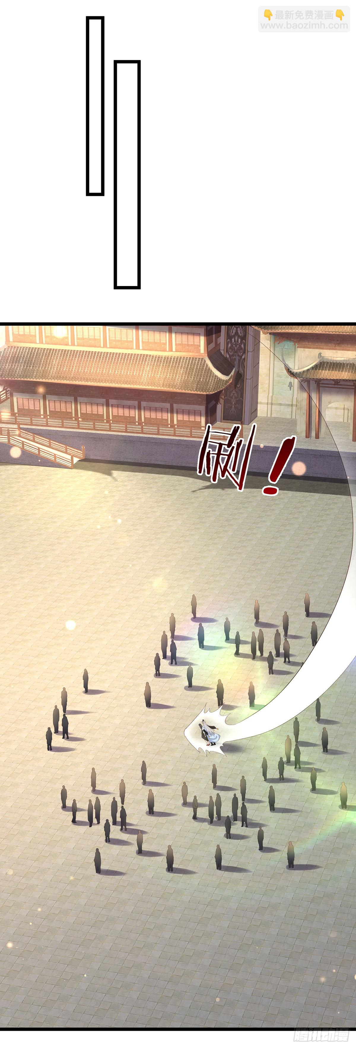 第98话 打你，一指足矣-第99话