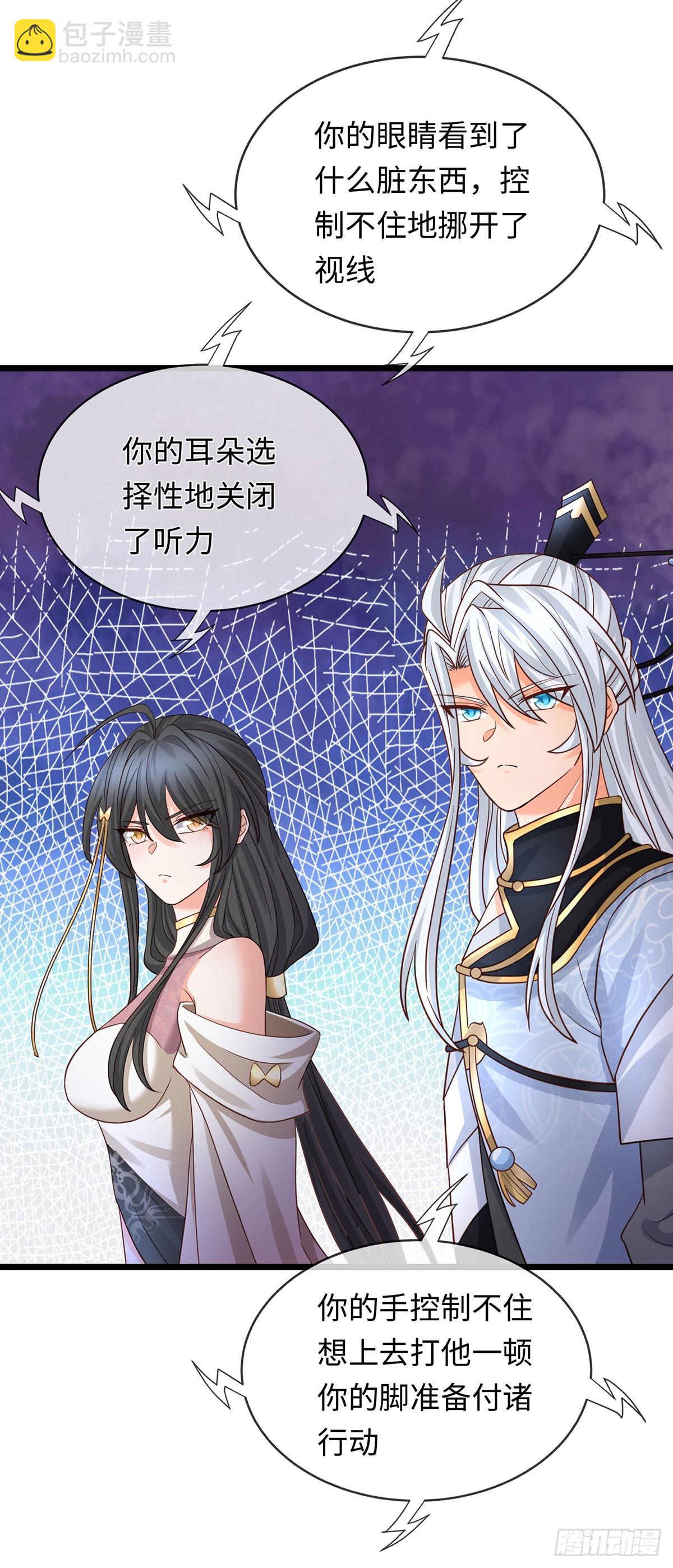 第98话 打你，一指足矣-第99话