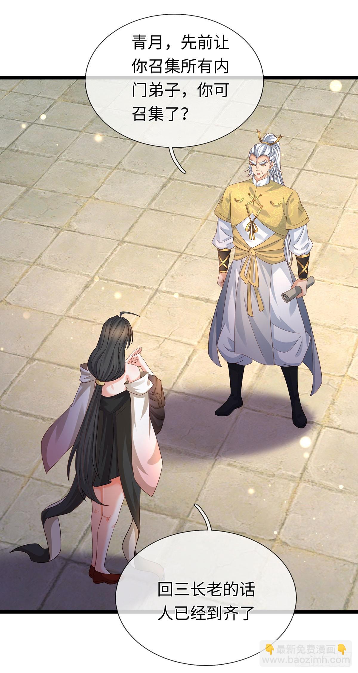 第98话 打你，一指足矣-第99话