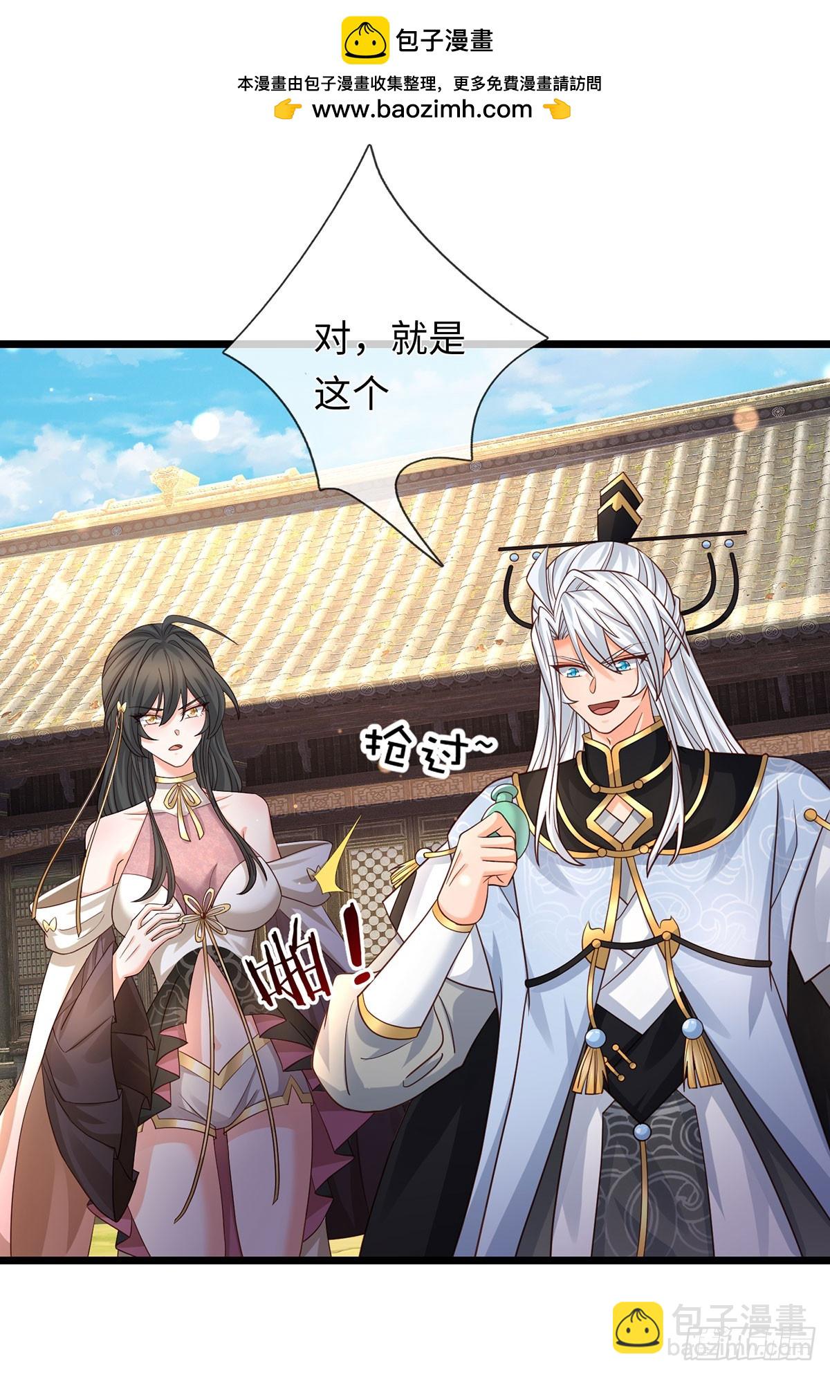 第98话 打你，一指足矣-第99话