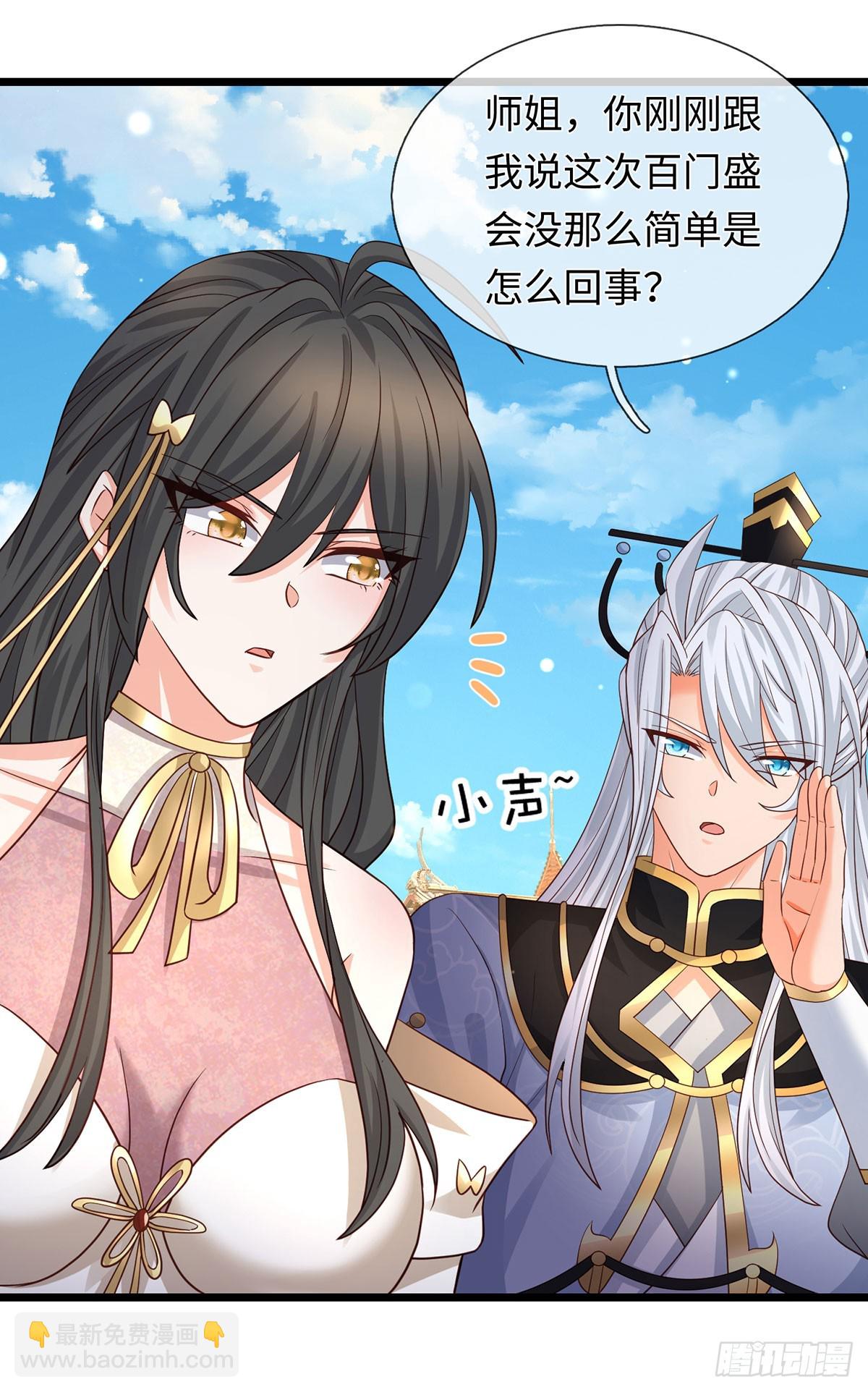 第98话 打你，一指足矣-第99话