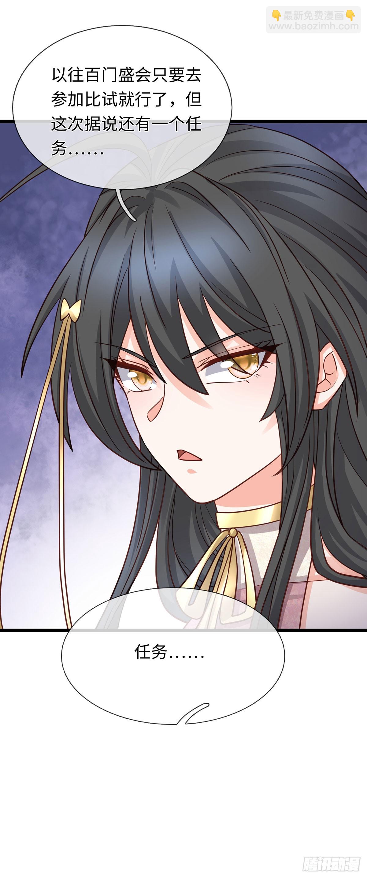 第98话 打你，一指足矣-第99话