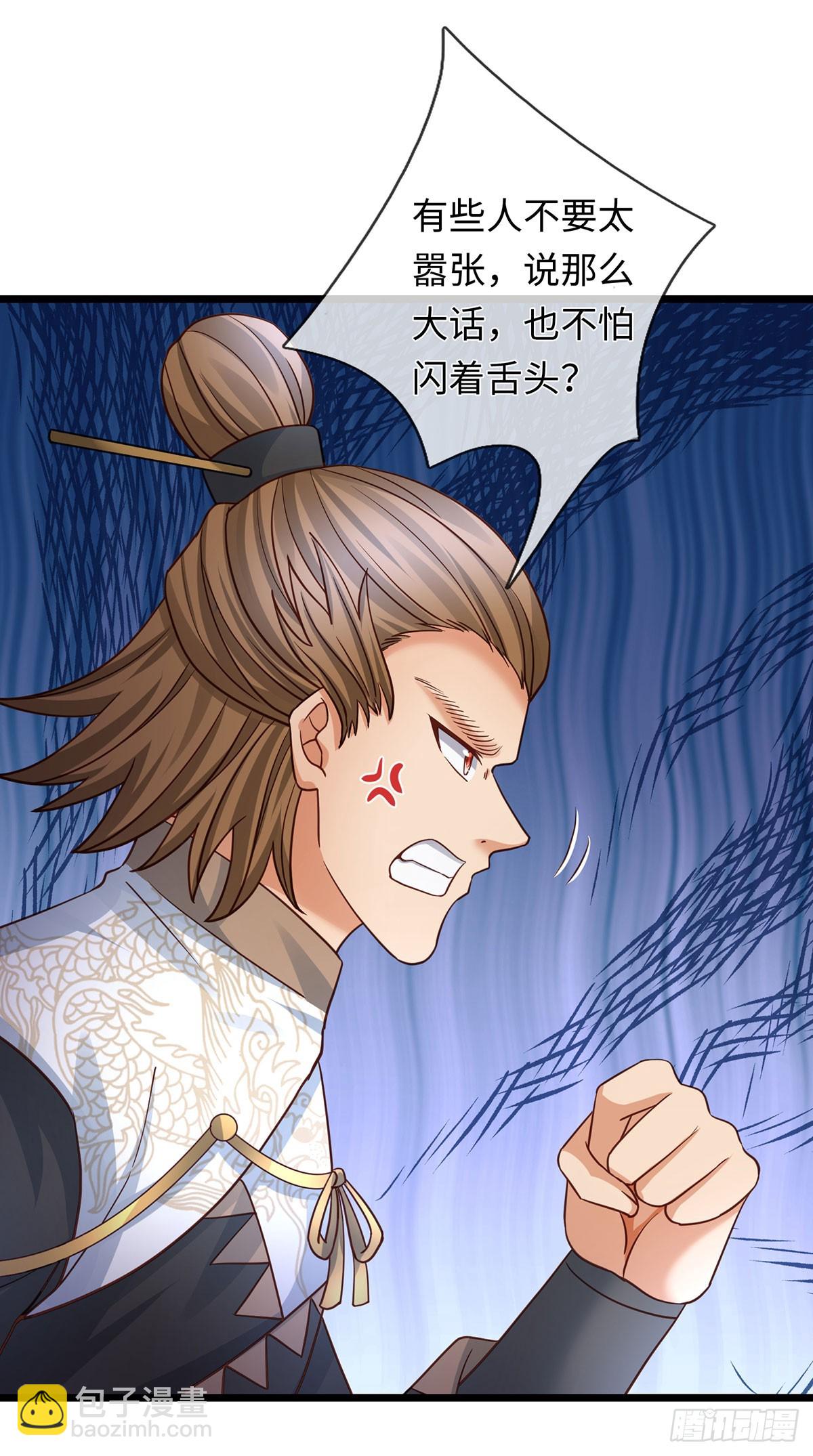 第98话 打你，一指足矣-第99话