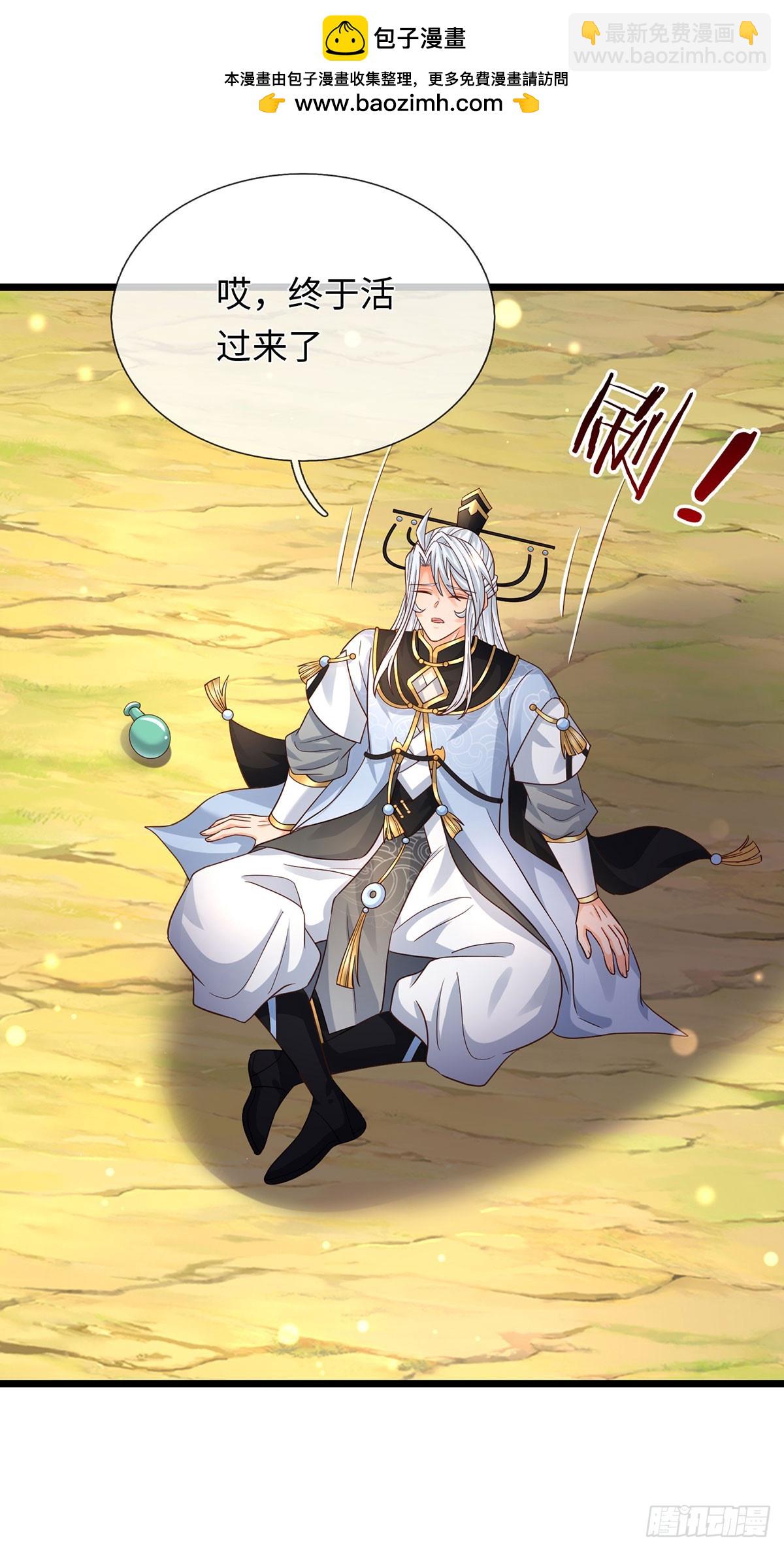 第98话 打你，一指足矣-第99话