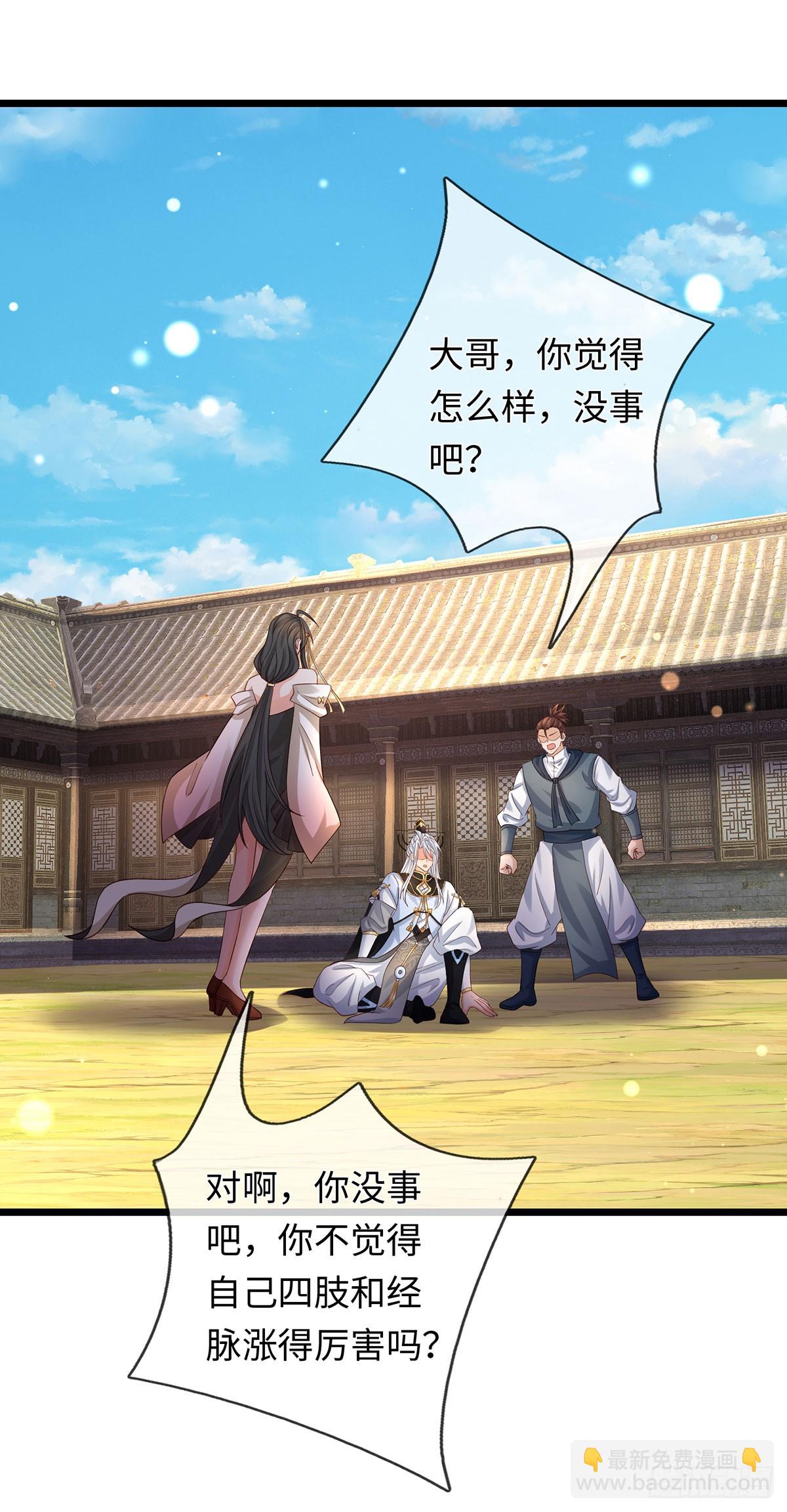 第98话 打你，一指足矣-第99话