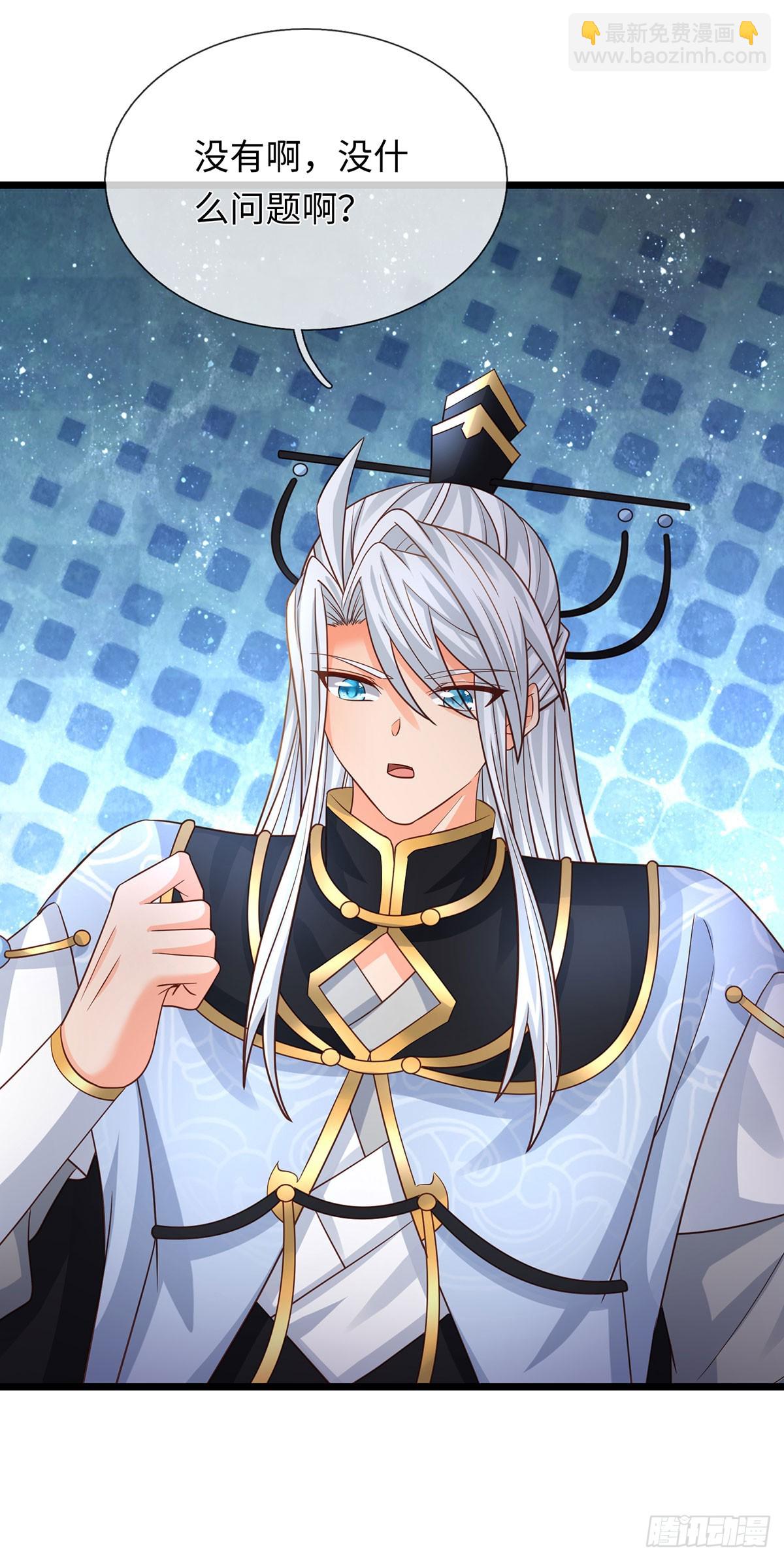 第98话 打你，一指足矣-第99话