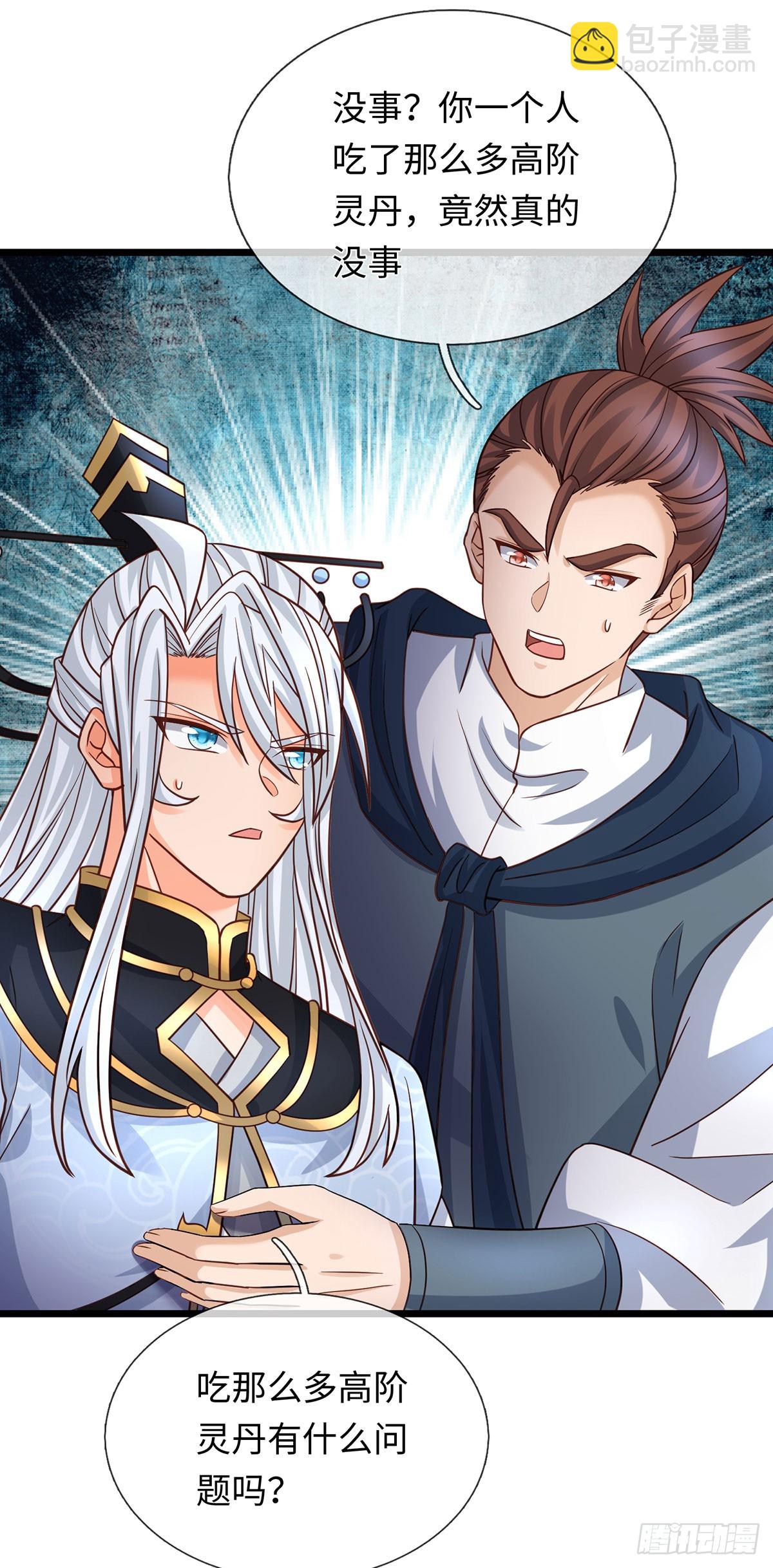 第98话 打你，一指足矣-第99话