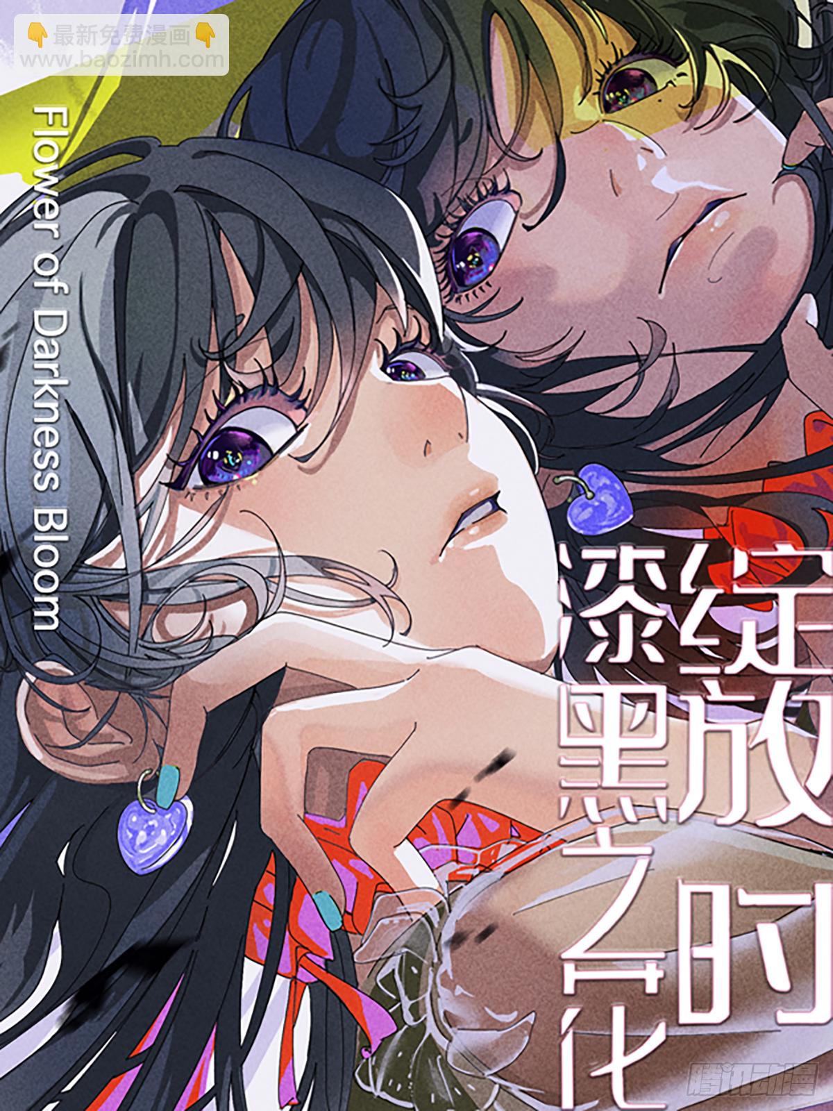 放料1-主角团人设图-第1话