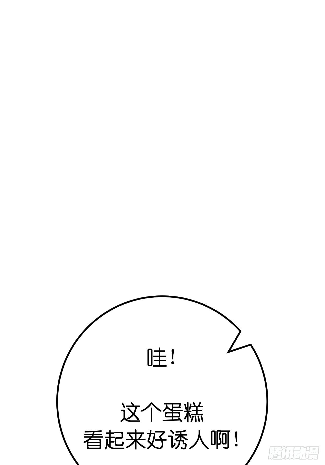 第六话 柯心然的生日(1/2)-第11话