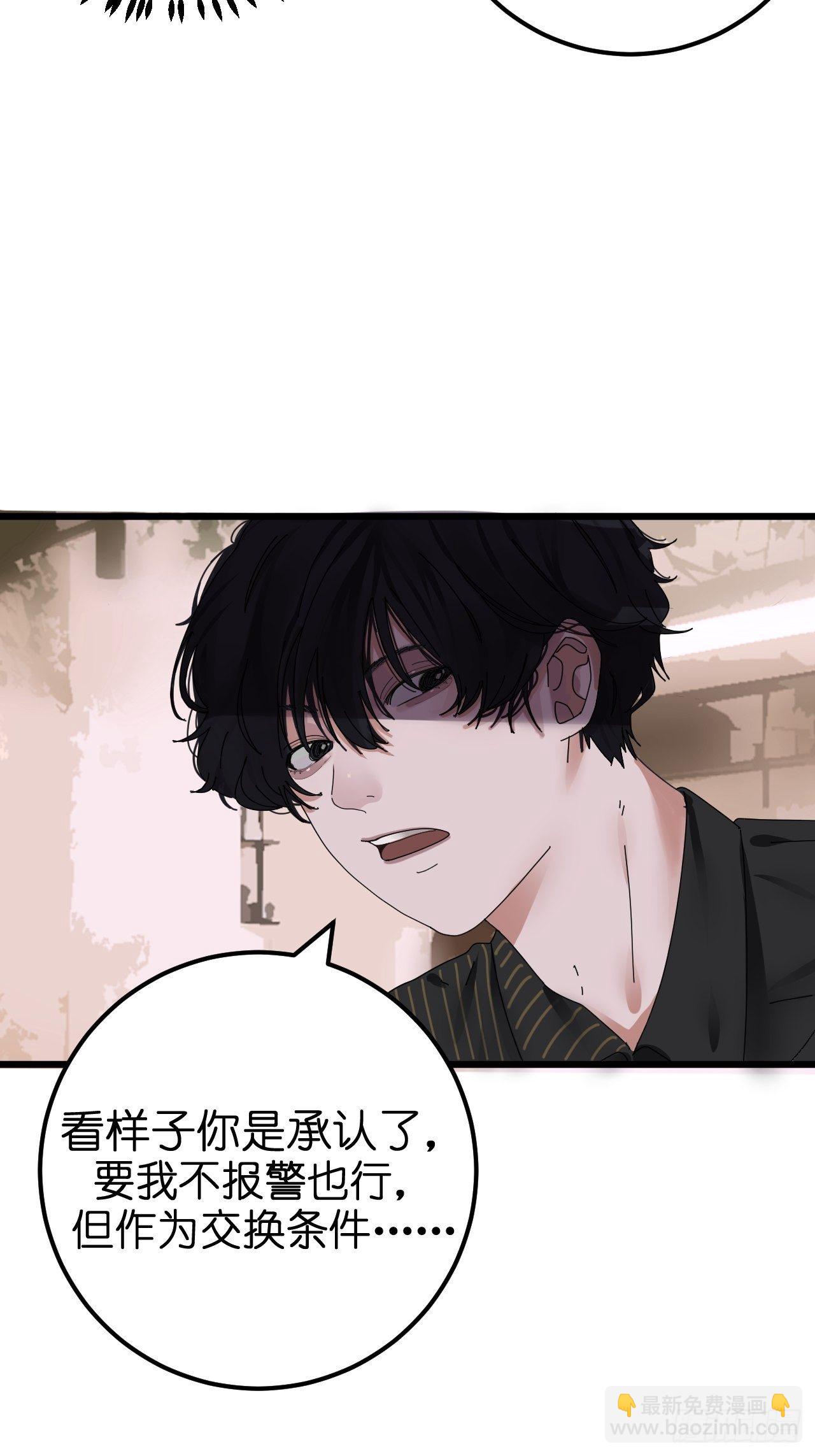 第六话 柯心然的生日(1/2)-第11话