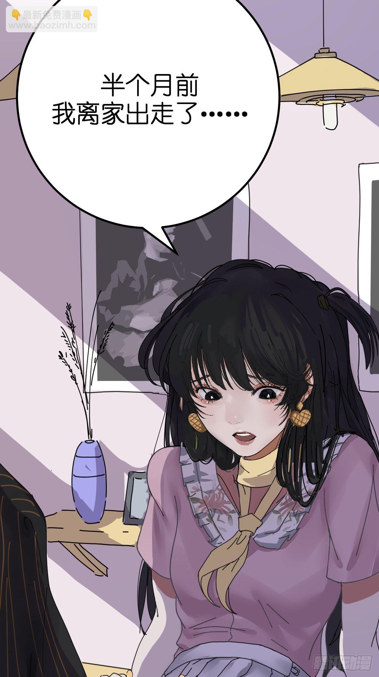 第六话 柯心然的生日(1/2)-第11话