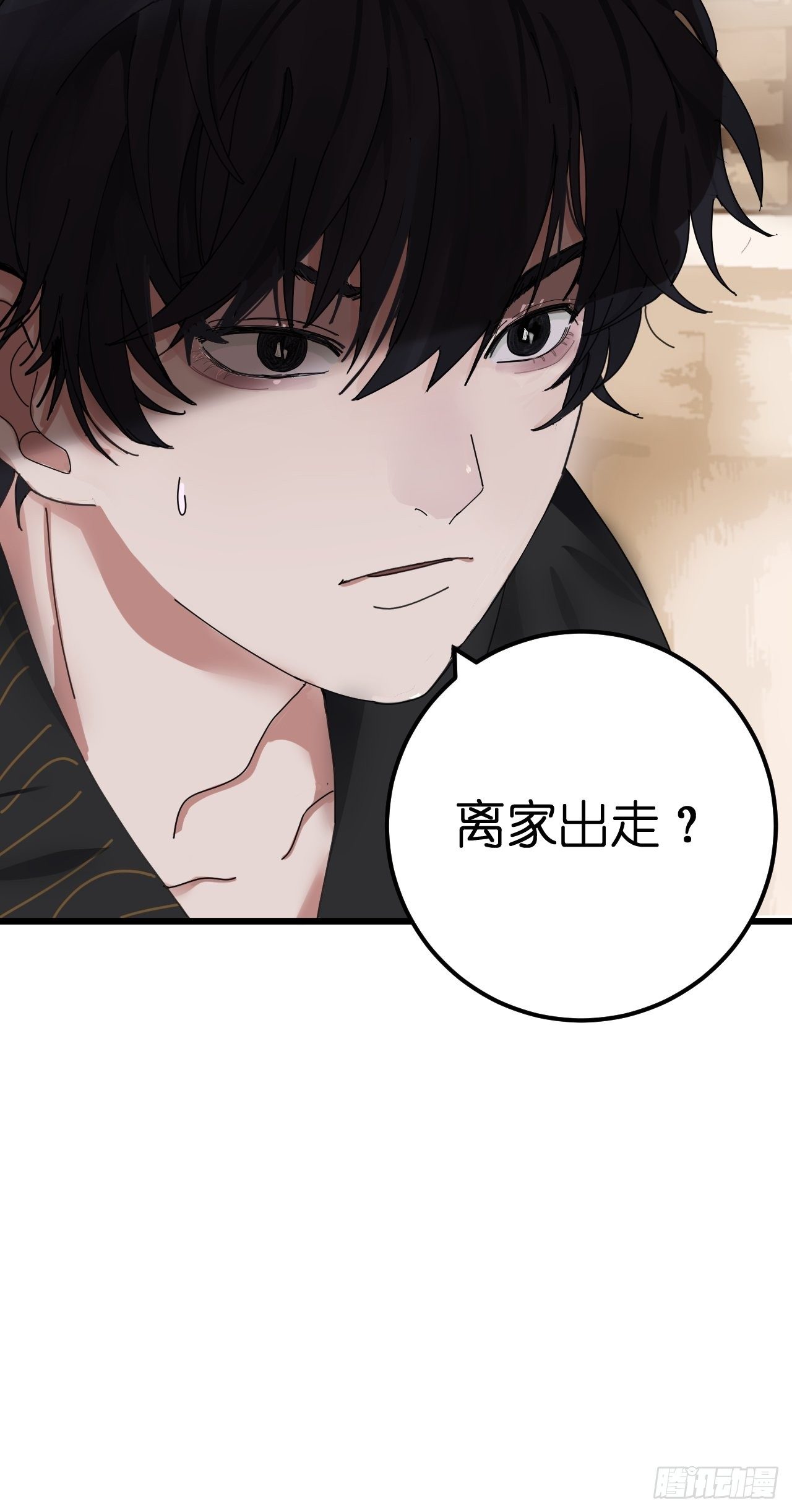 第六话 柯心然的生日(1/2)-第11话