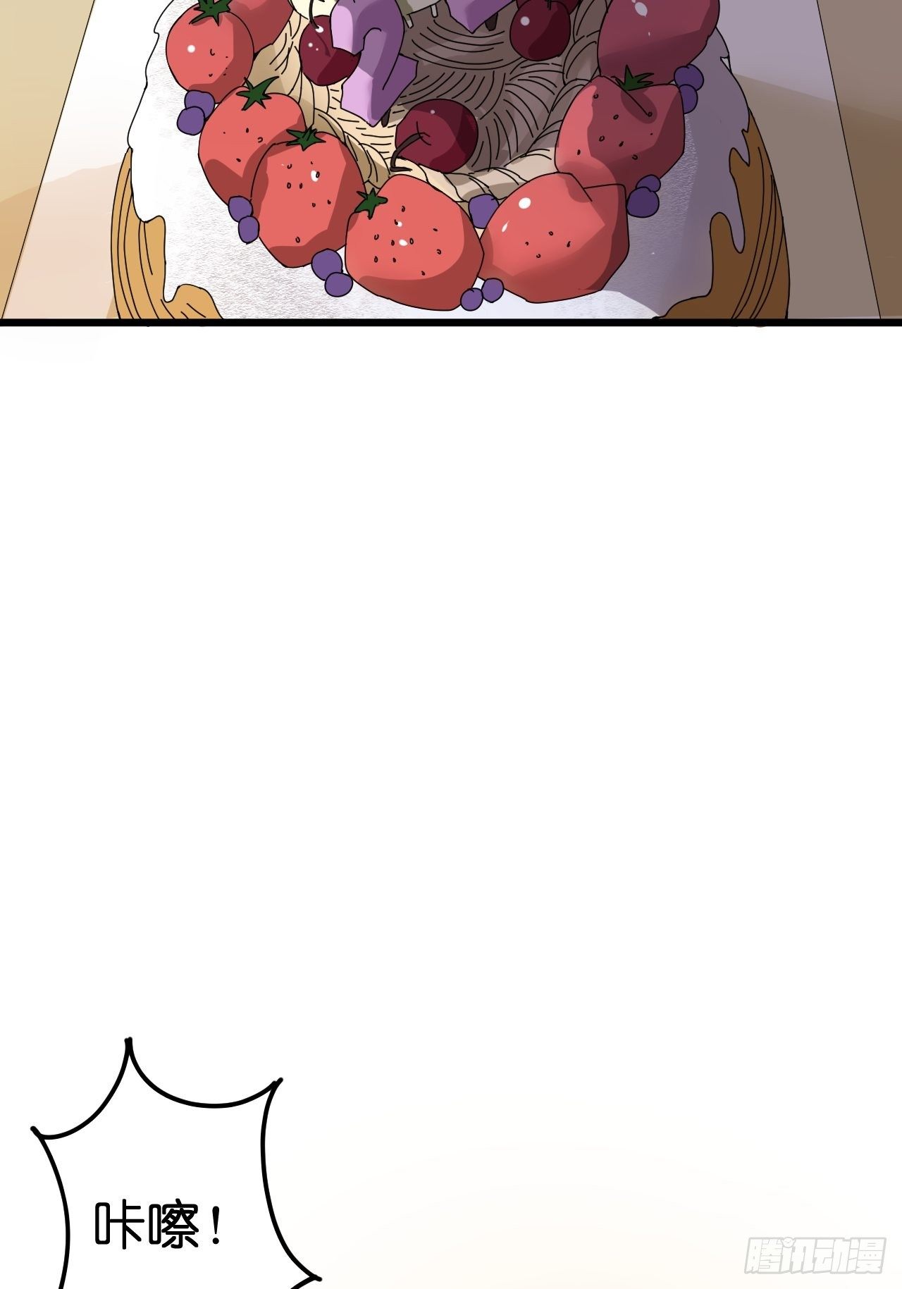 第六话 柯心然的生日(1/2)-第11话