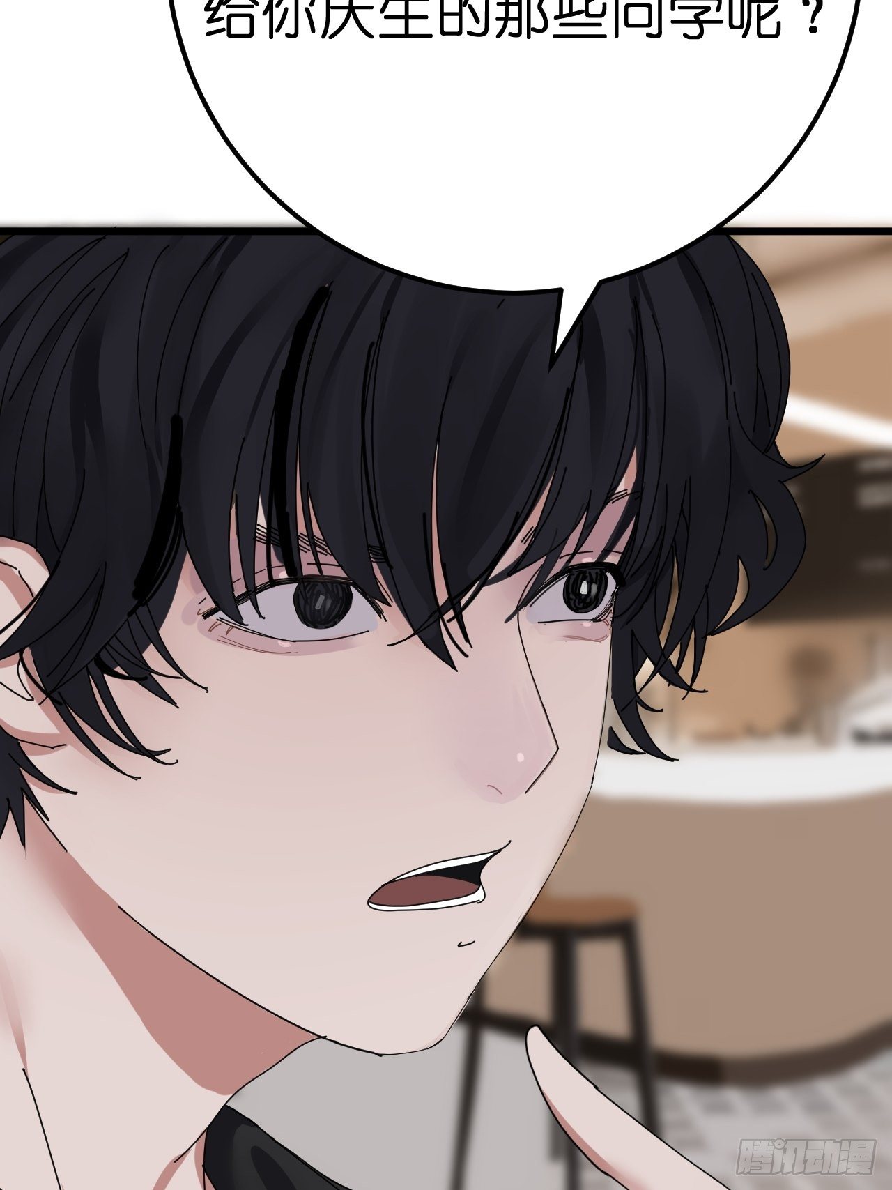 第六话 柯心然的生日(1/2)-第11话