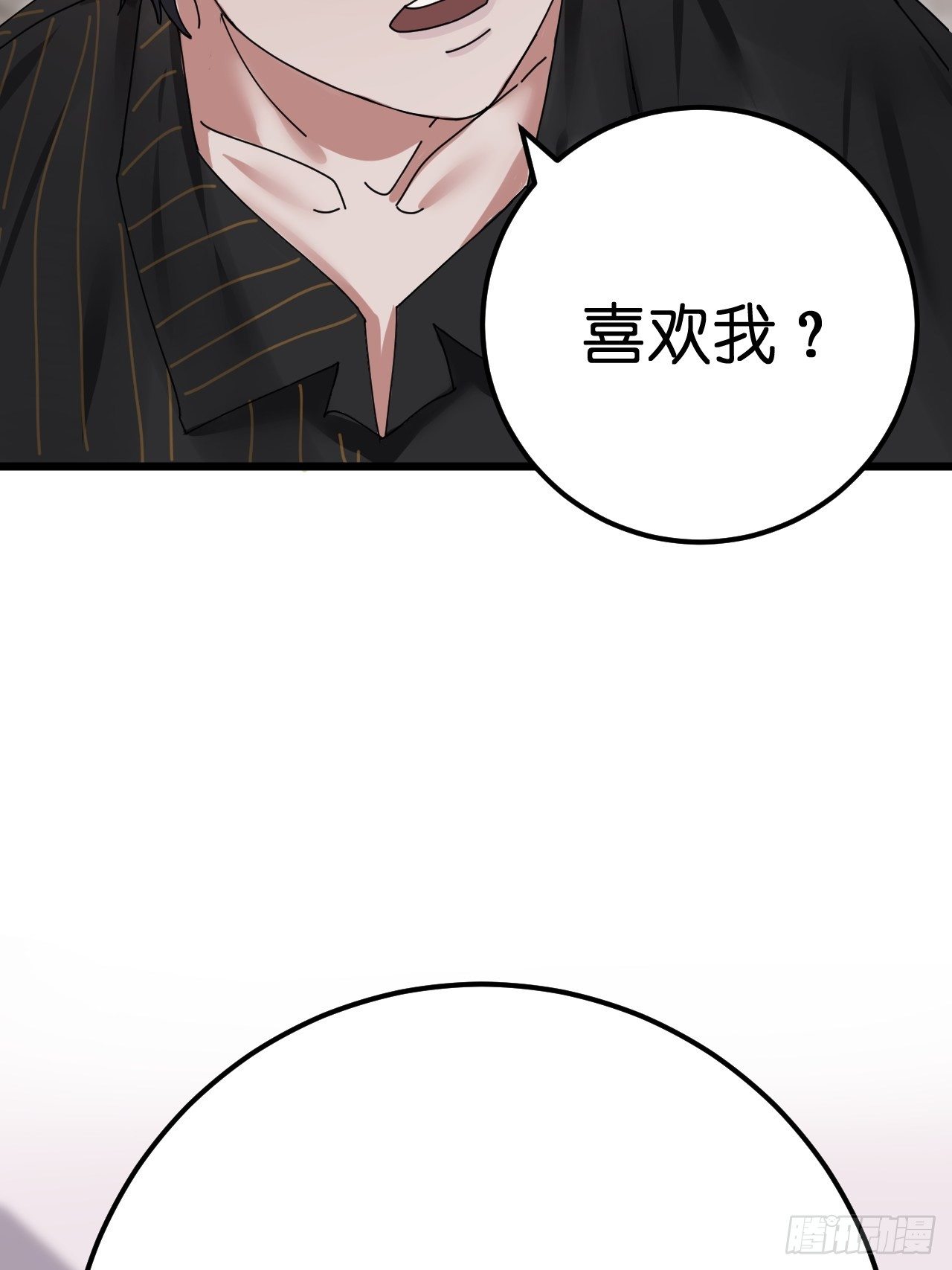 第六话 柯心然的生日(1/2)-第11话