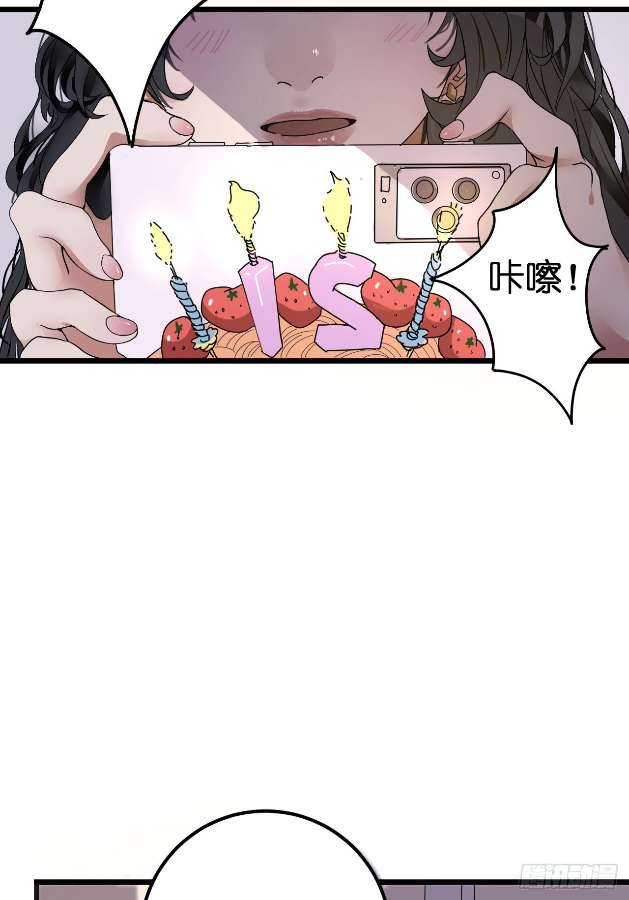 第六话 柯心然的生日(1/2)-第11话