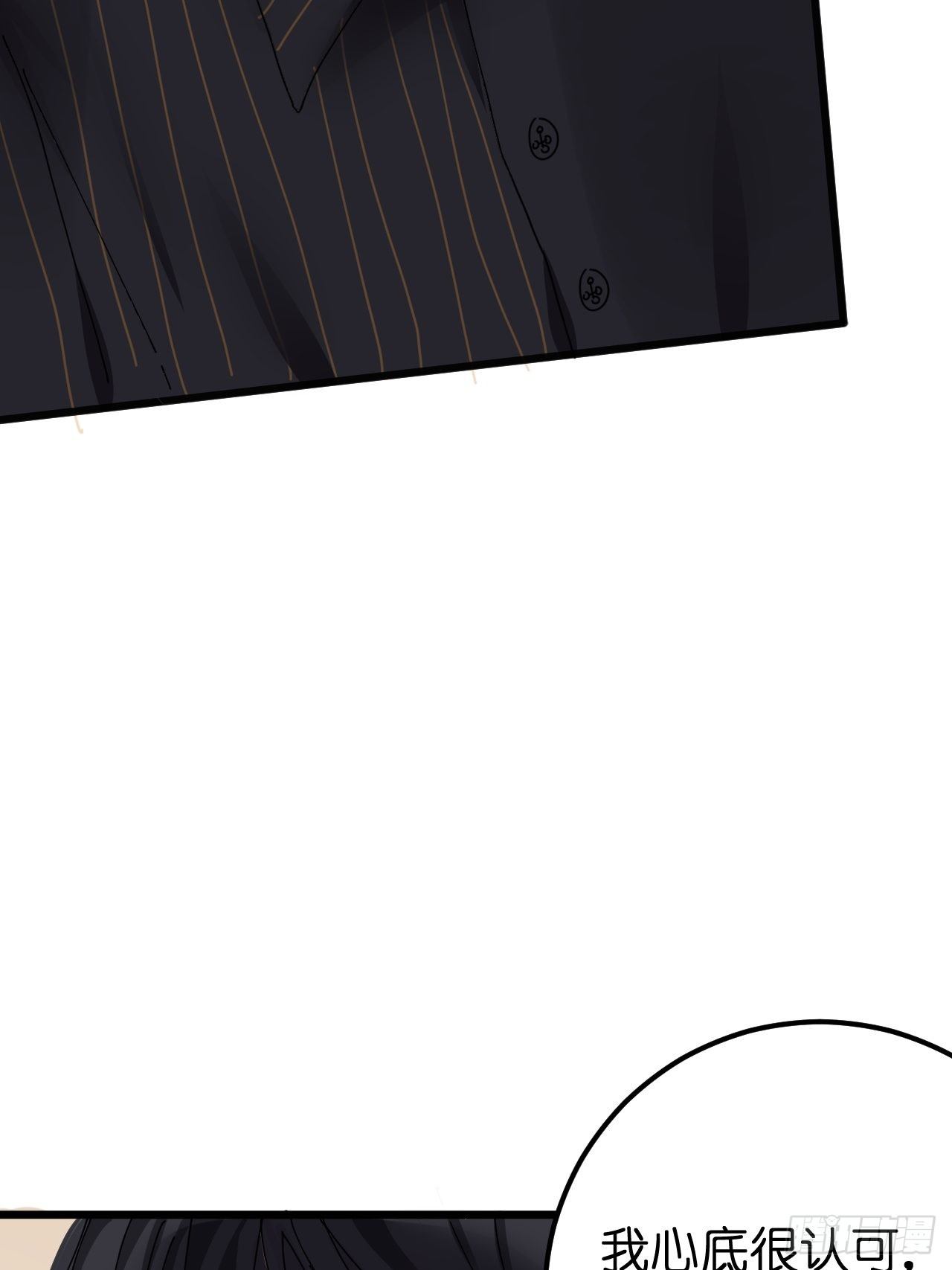 第六话 柯心然的生日(1/2)-第11话