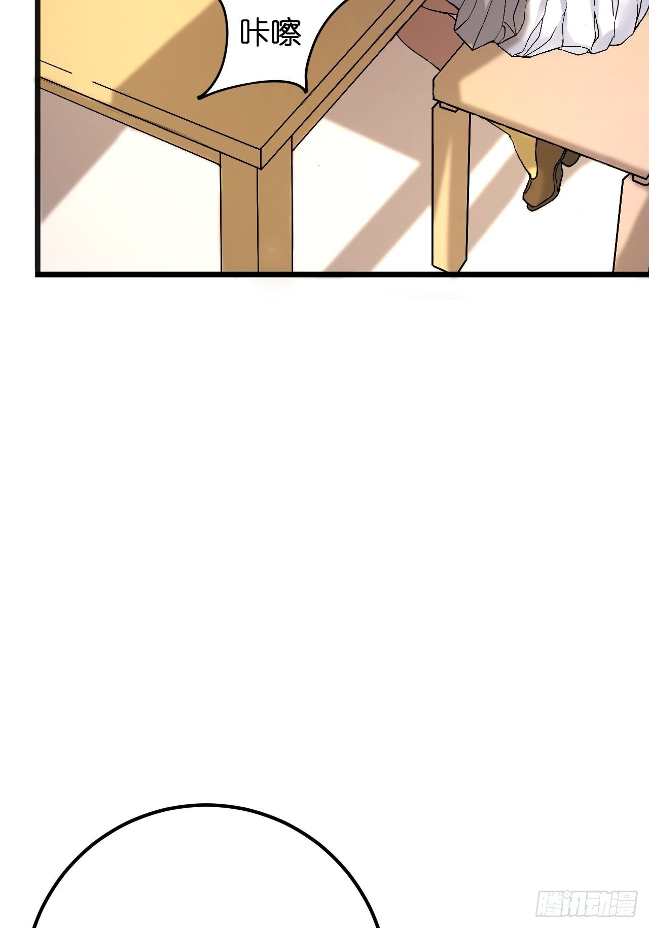 第六话 柯心然的生日(1/2)-第11话