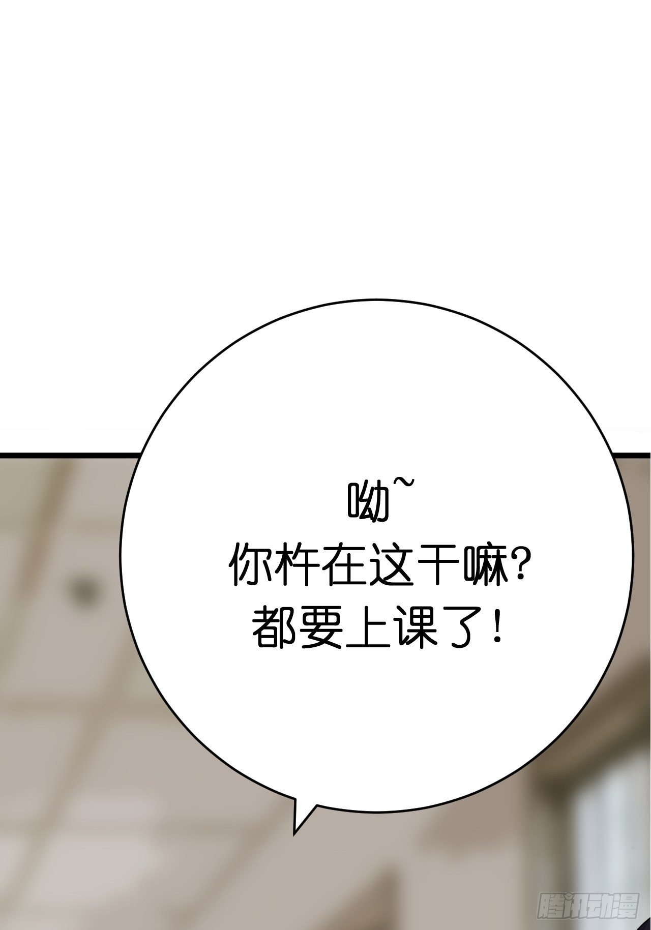 第八话 白洁(1/2)-第13话