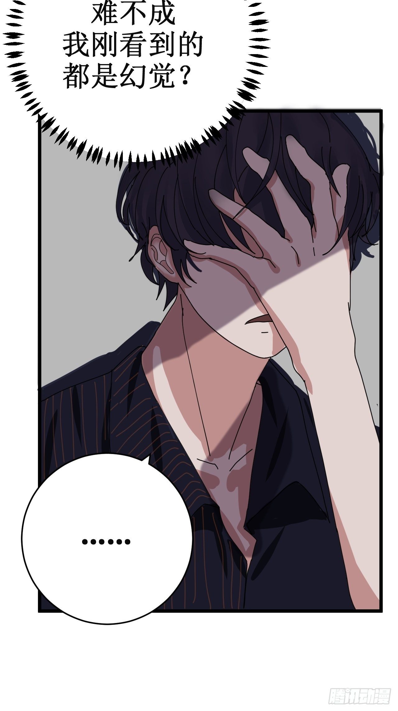 第八话 白洁(1/2)-第13话