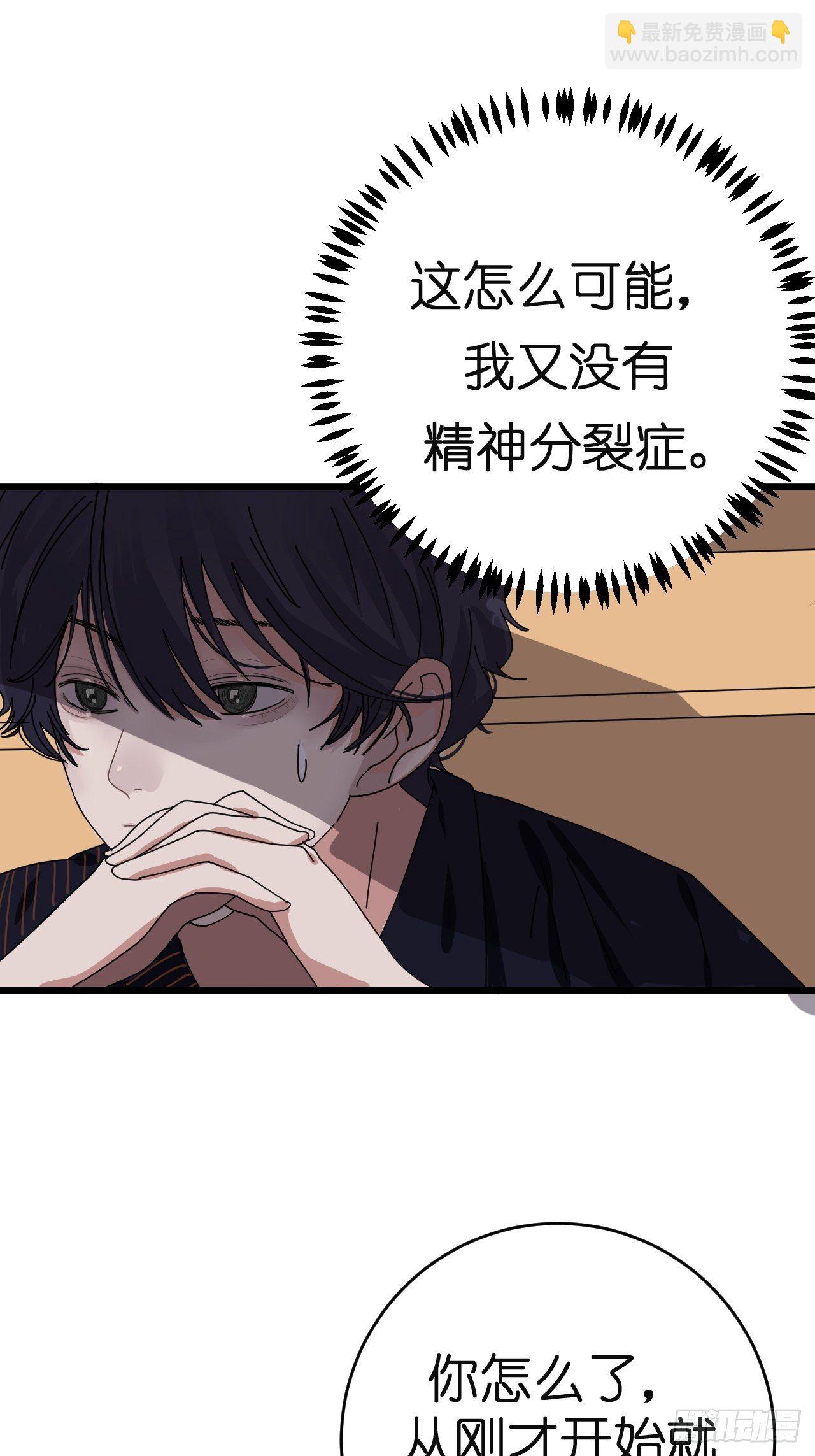 第八话 白洁(1/2)-第13话