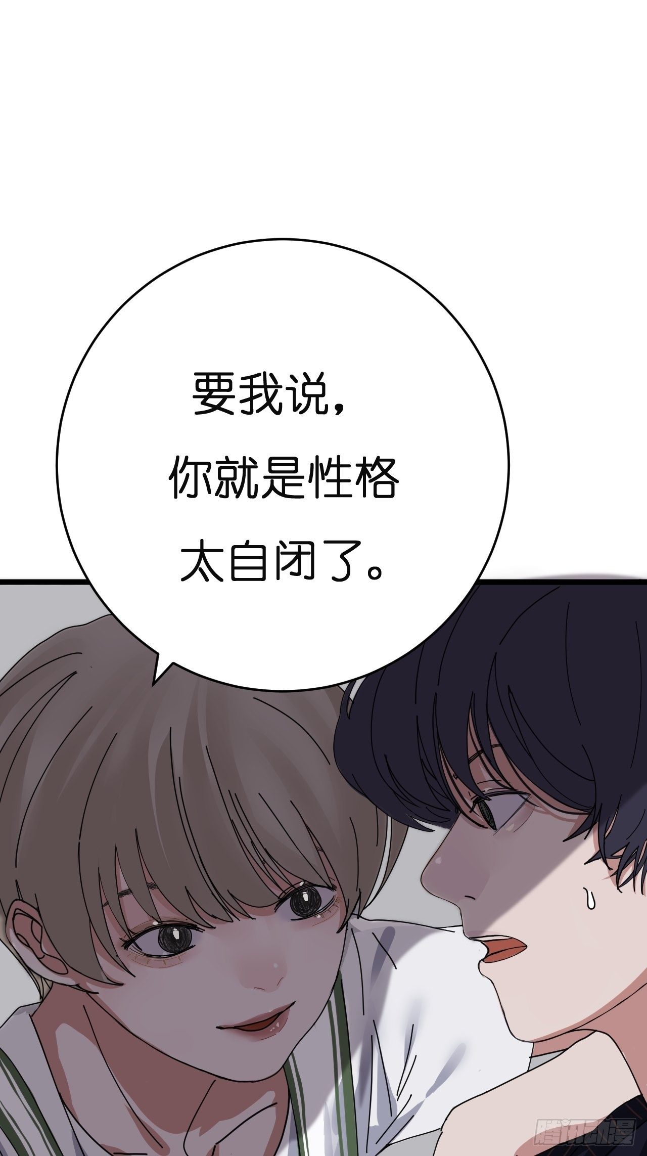 第八话 白洁(1/2)-第13话