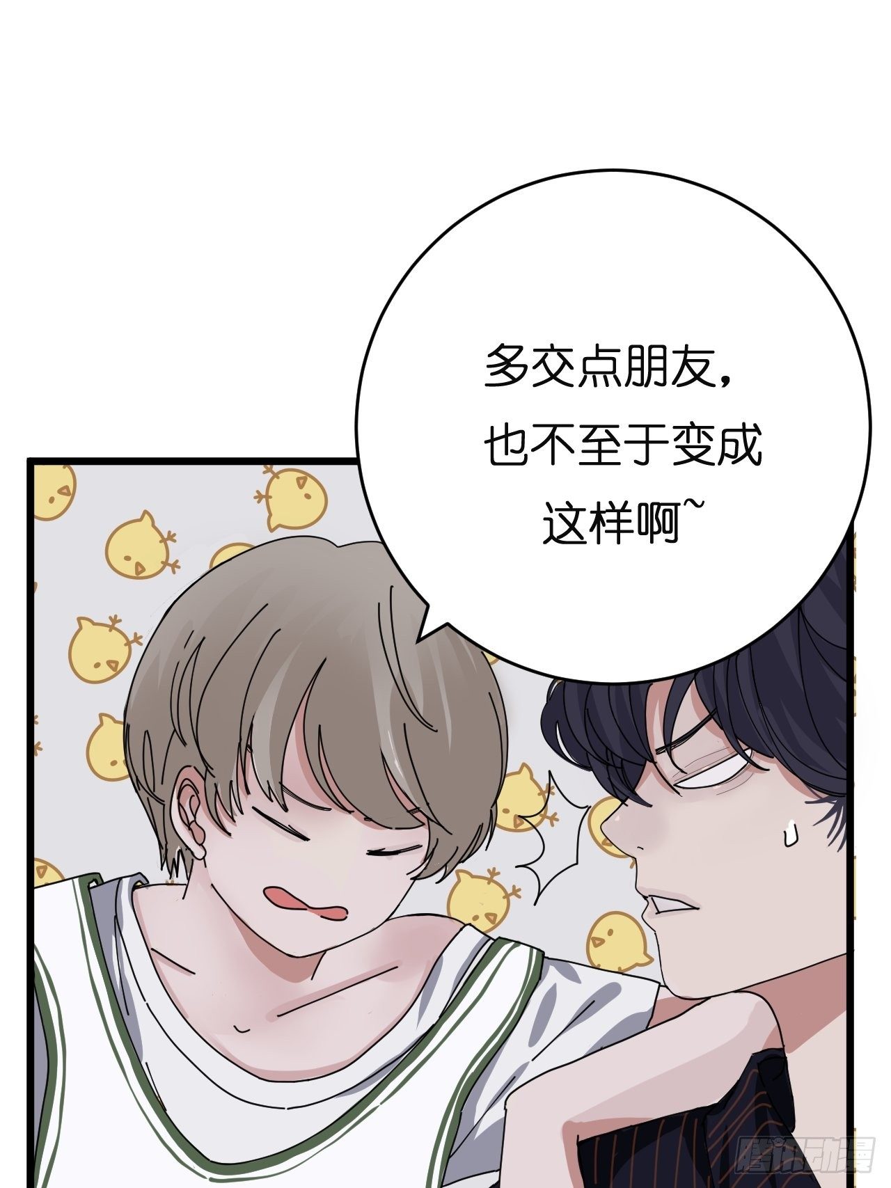 第八话 白洁(1/2)-第13话