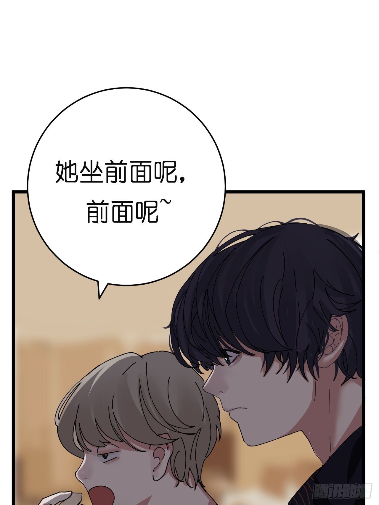 第八话 白洁(1/2)-第13话