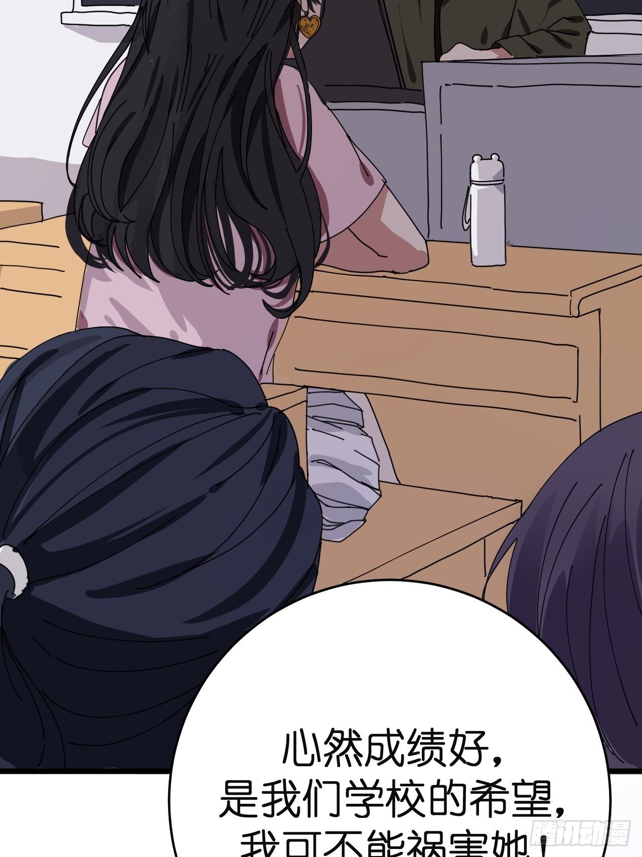 第八话 白洁(1/2)-第13话