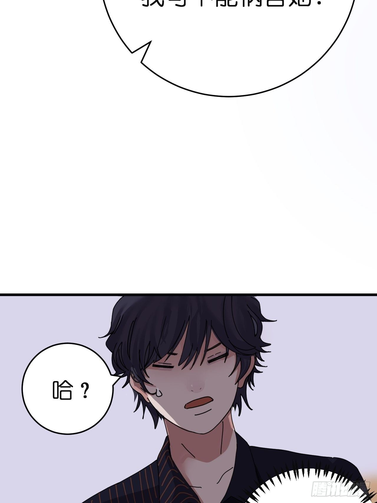 第八话 白洁(1/2)-第13话