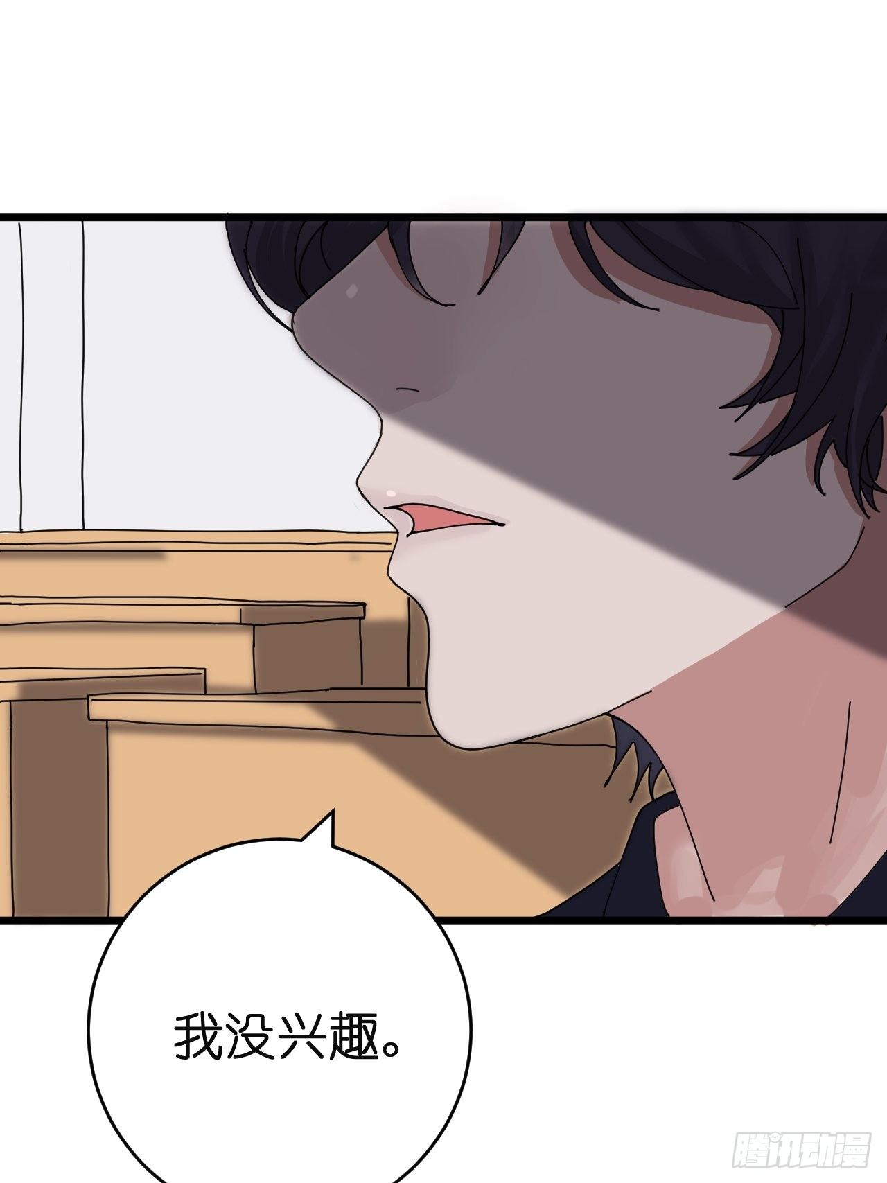 第八话 白洁(1/2)-第13话