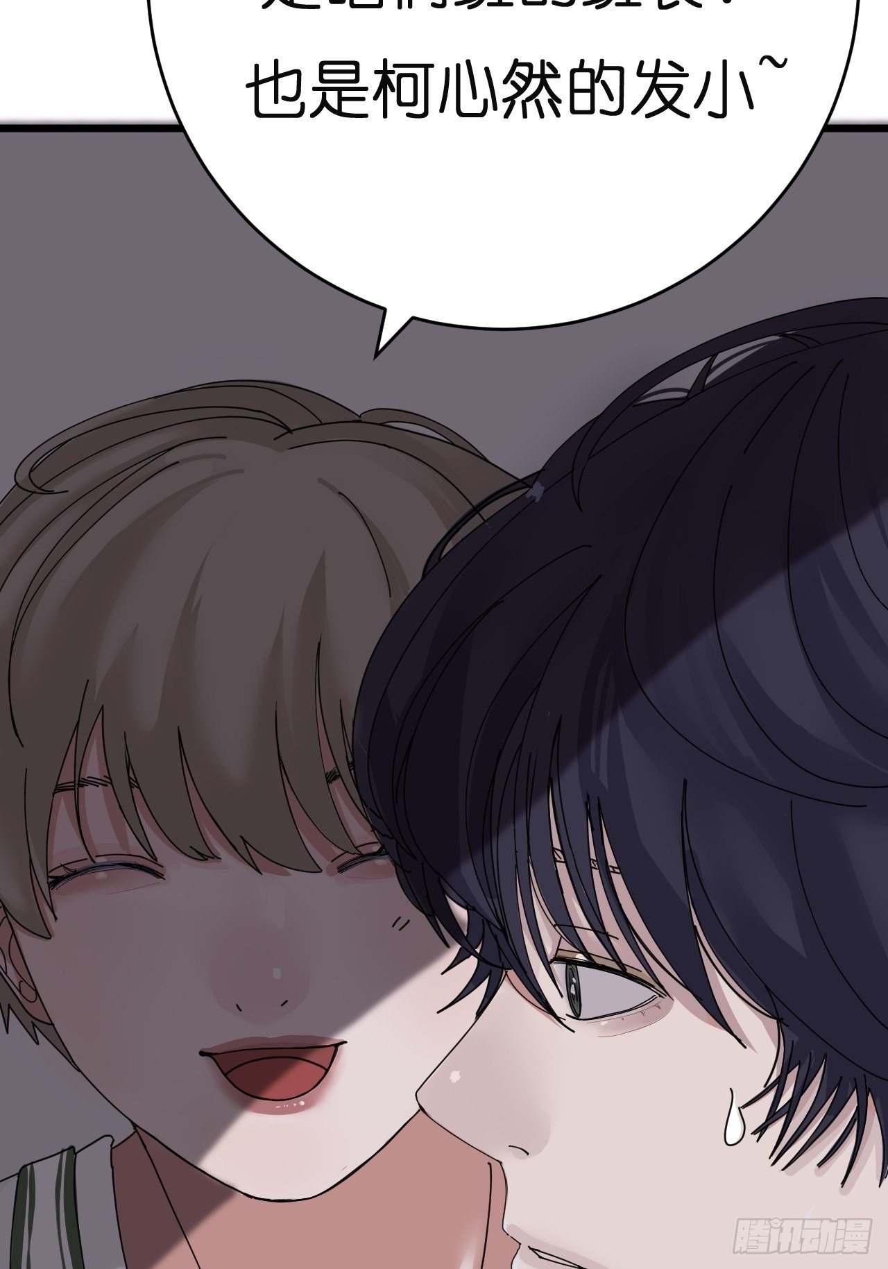 第八话 白洁(1/2)-第13话