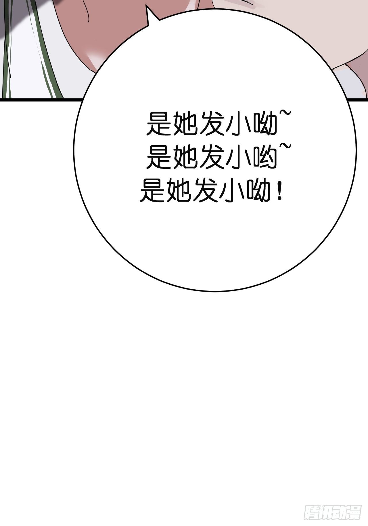 第八话 白洁(1/2)-第13话