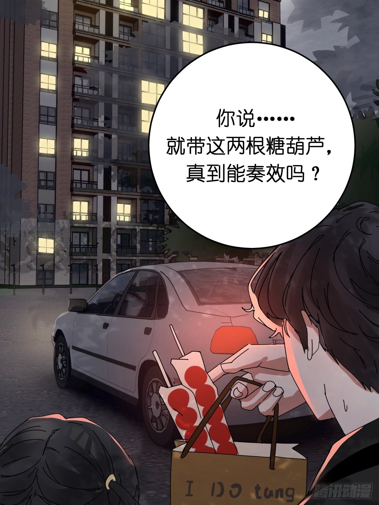 第十话 女厕所里的白洁(1/2)-第15话