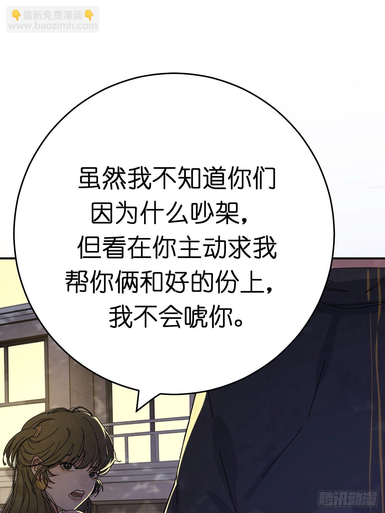 第十话 女厕所里的白洁(1/2)-第15话