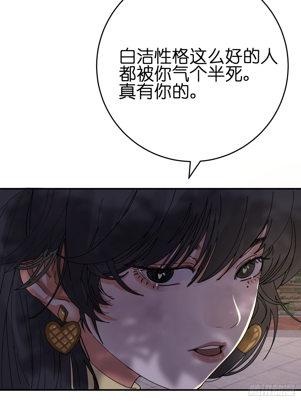 第十话 女厕所里的白洁(1/2)-第15话