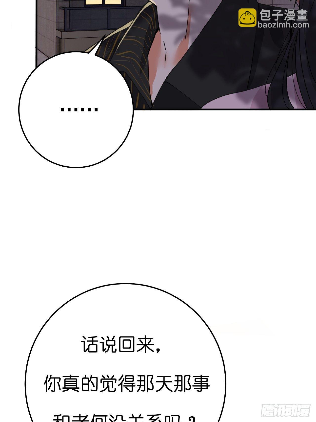 第十话 女厕所里的白洁(1/2)-第15话