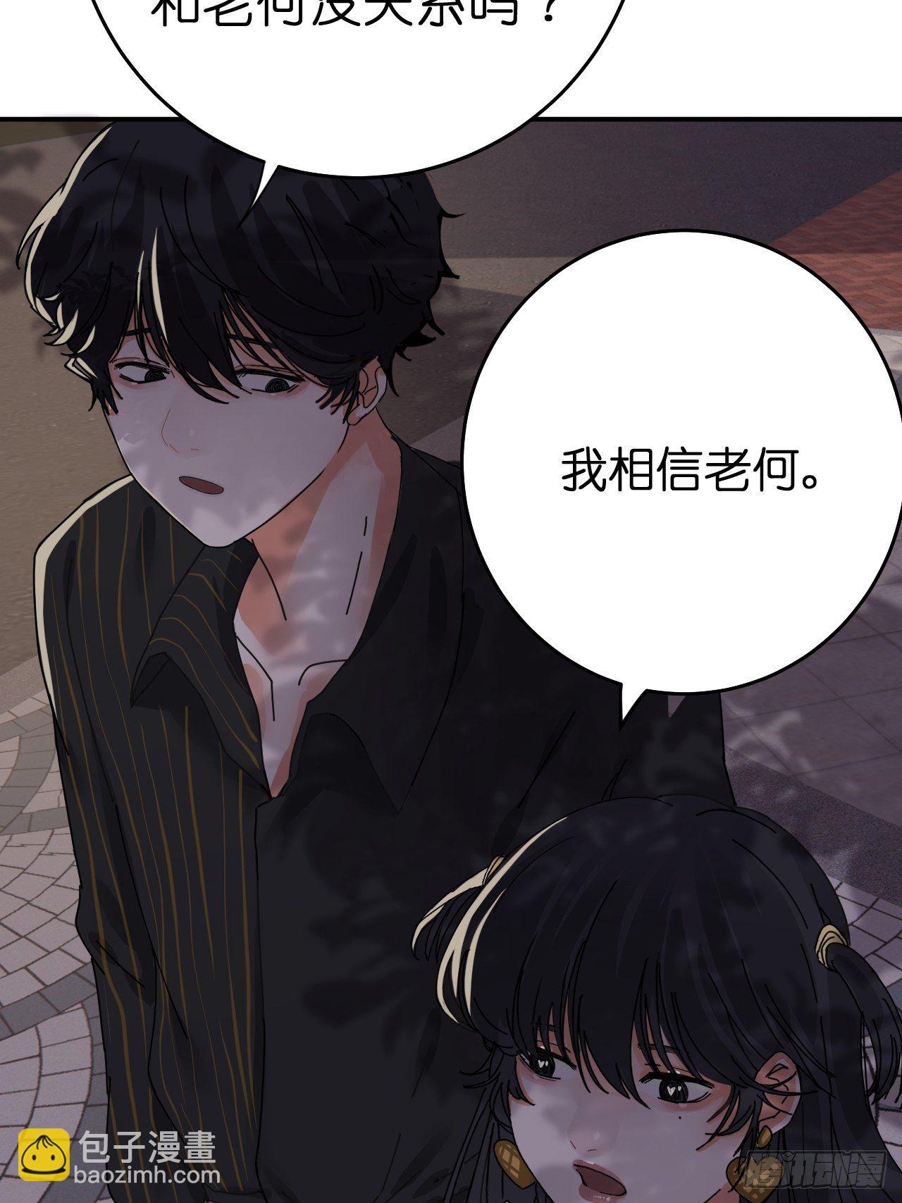 第十话 女厕所里的白洁(1/2)-第15话