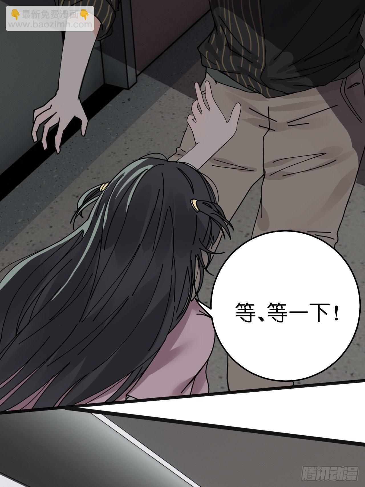 第十话 女厕所里的白洁(1/2)-第15话