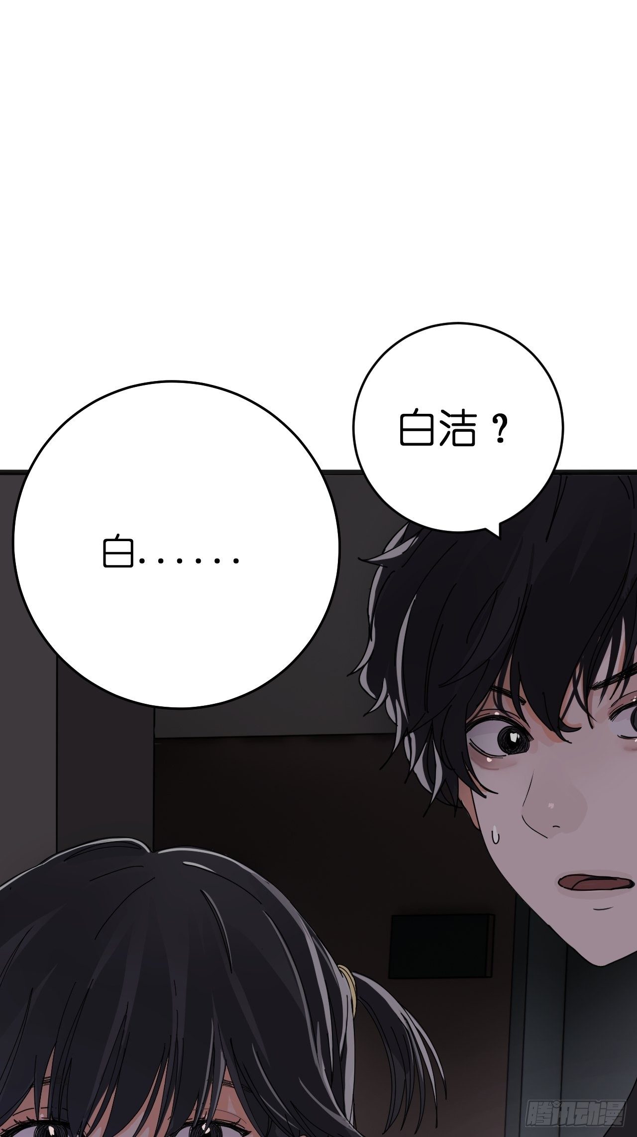 第十话 女厕所里的白洁(1/2)-第15话