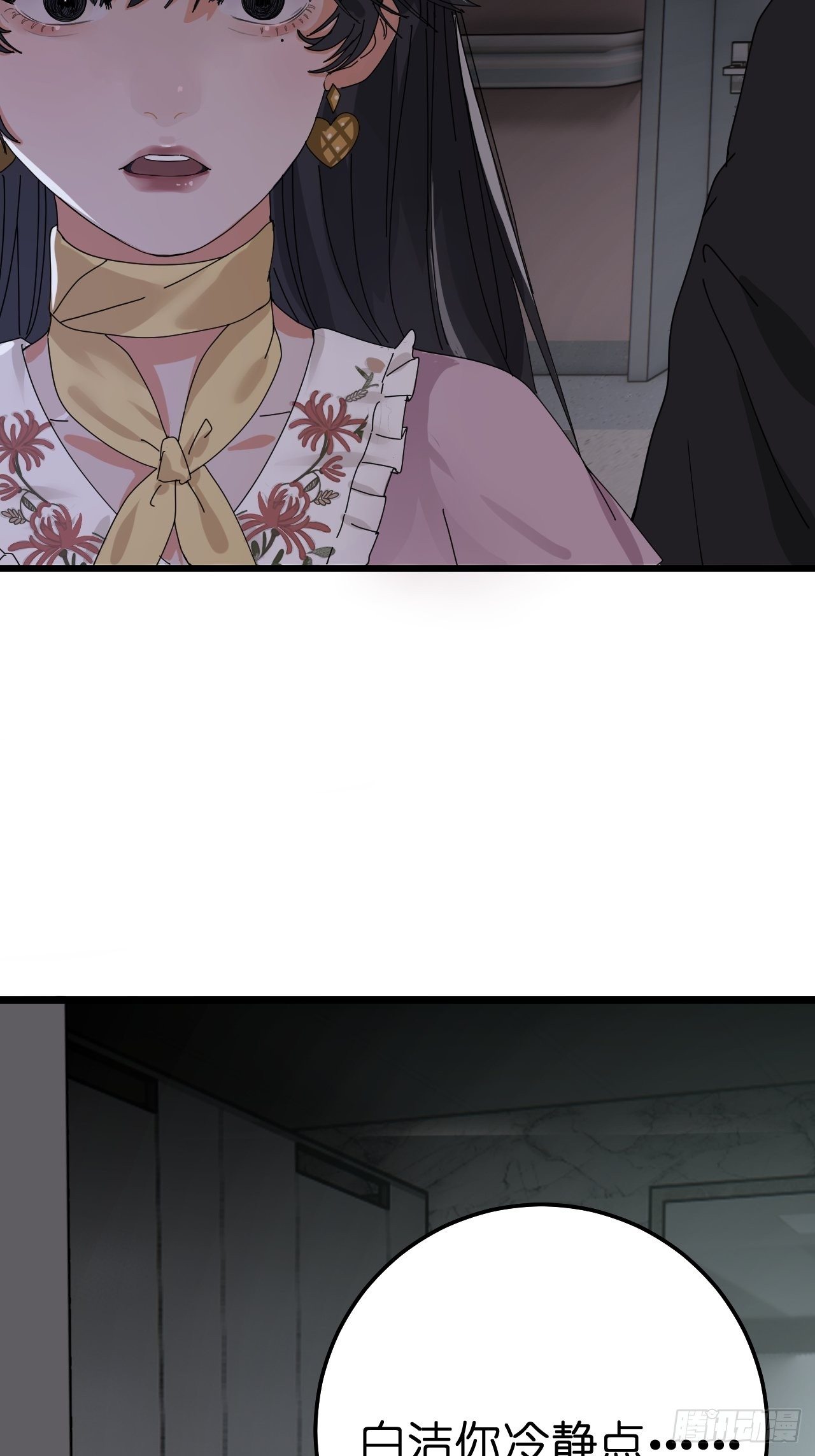 第十话 女厕所里的白洁(1/2)-第15话