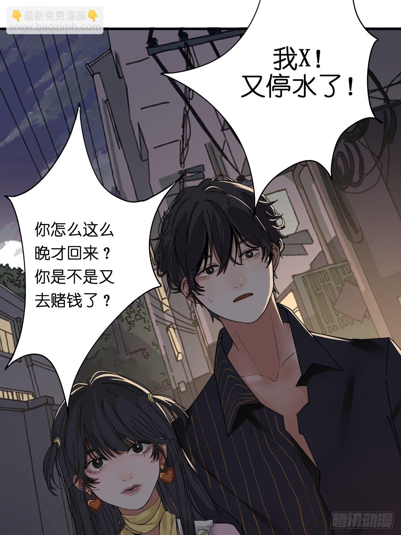 第十话 女厕所里的白洁(1/2)-第15话