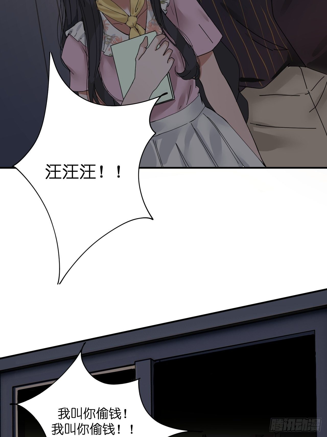 第十话 女厕所里的白洁(1/2)-第15话