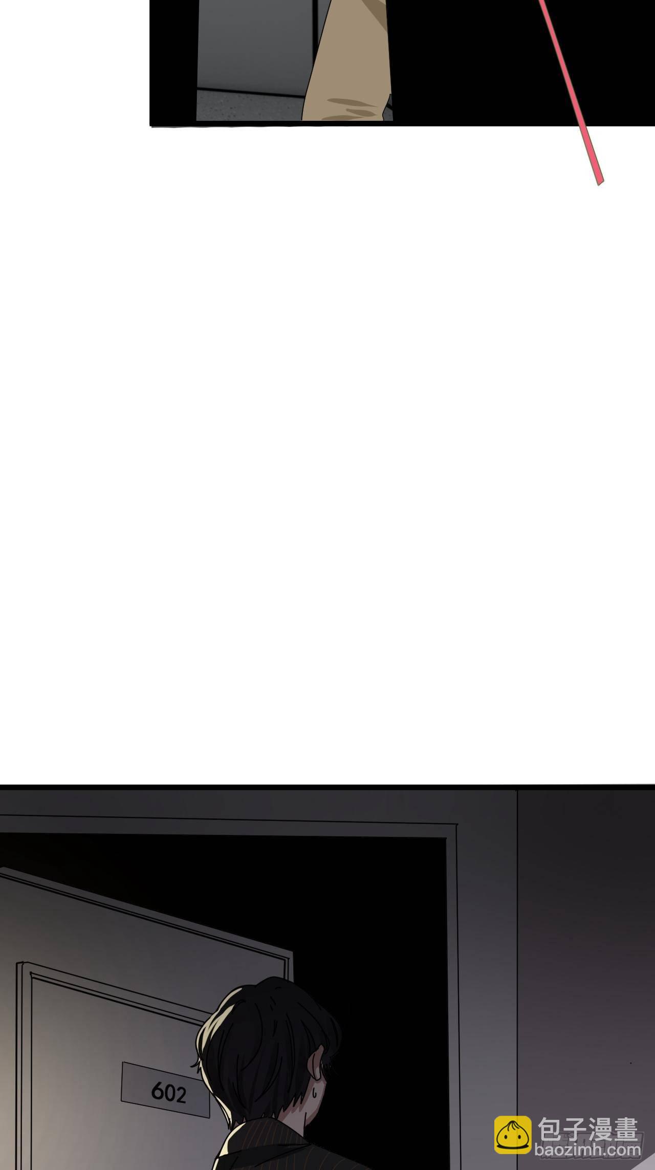 第十二话 白洁家（一）(1/2)-第17话