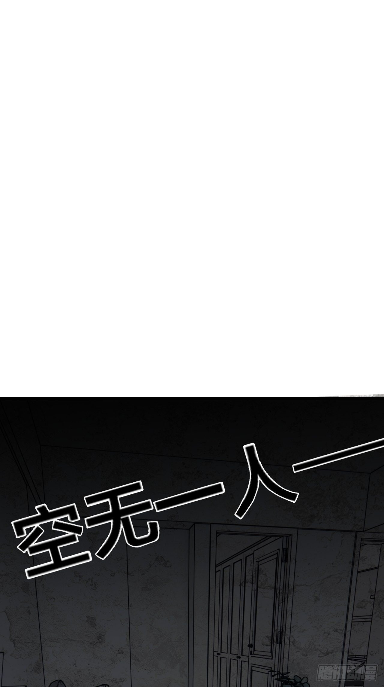 第十二话 白洁家（一）(1/2)-第17话