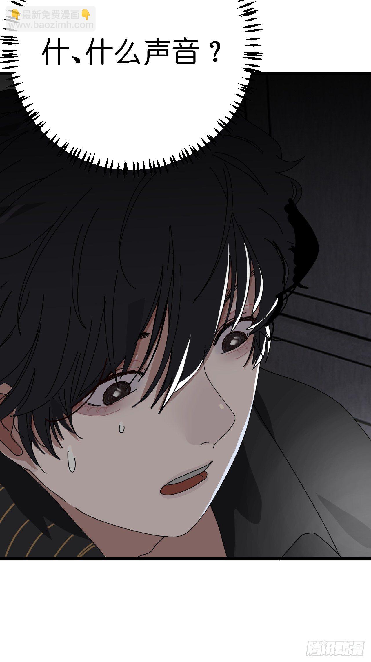 第十二话 白洁家（一）(1/2)-第17话